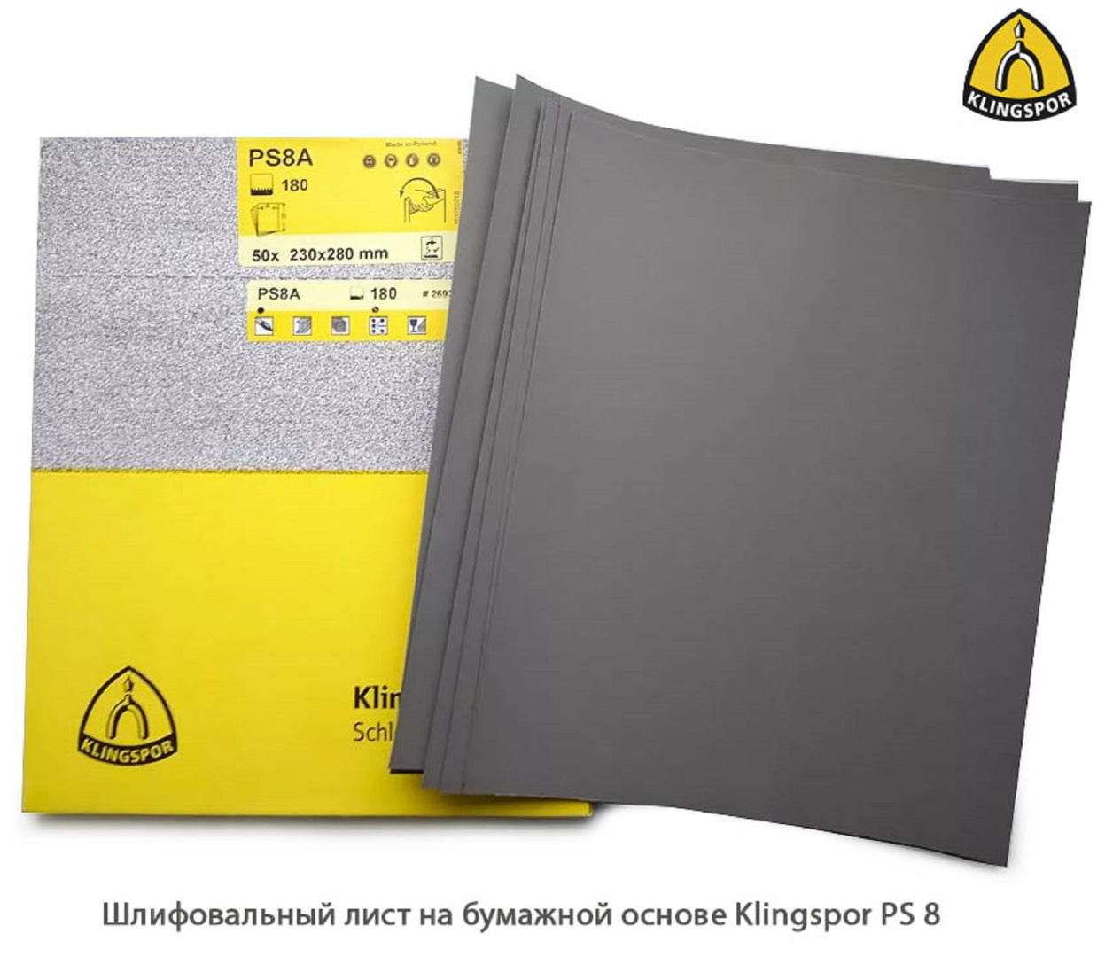 Шлифовальный лист на бумажной основе Klingspor PS8A / 230*280 мм
