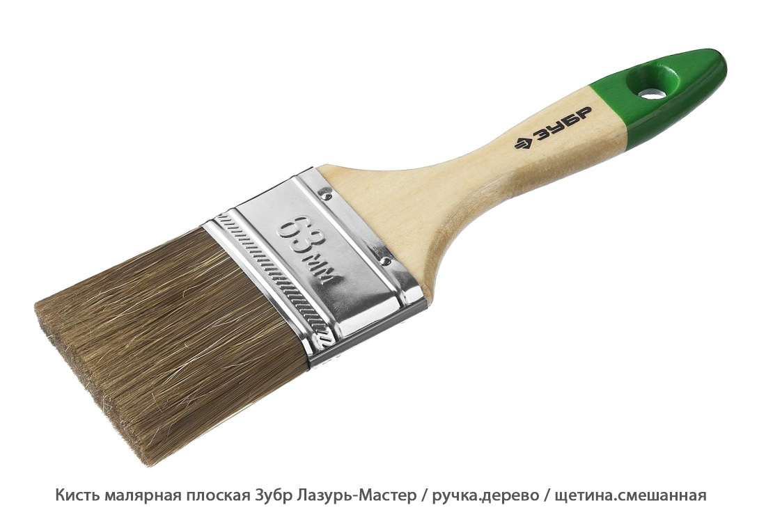Кисть малярная плоская Зубр Лазурь-Мастер / рукоять. древесина / щетина. смешанная