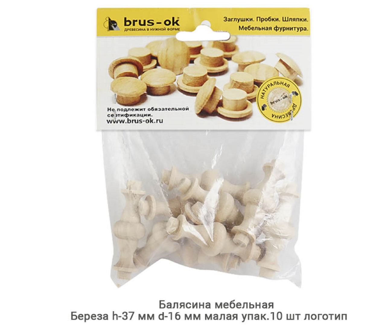 Балясина мебельная Береза / малая / h-37 мм Ø16 мм / упак.10 шт логотип