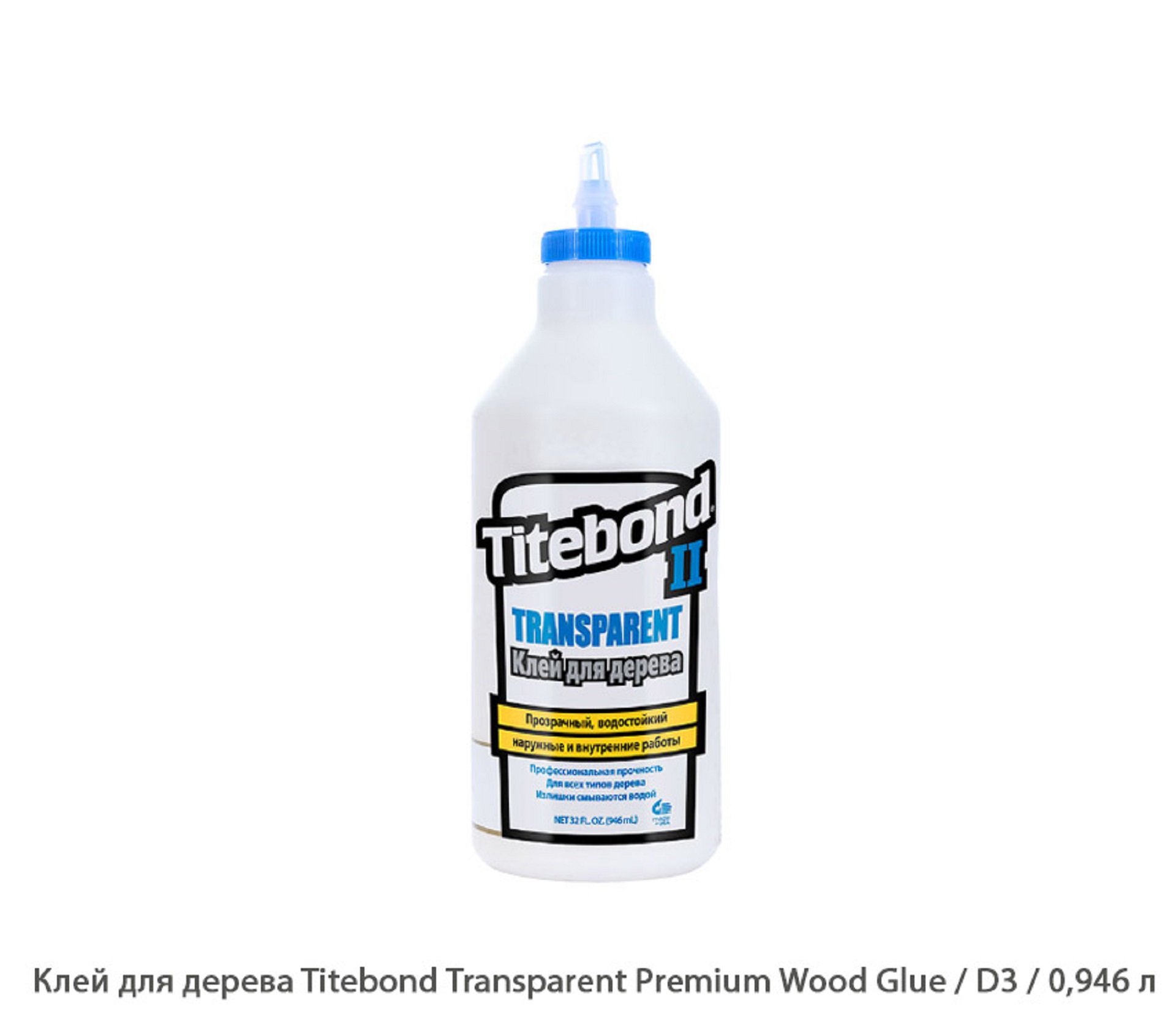 Клей для дерева Titebond Transparent Premium Wood Glue / D3