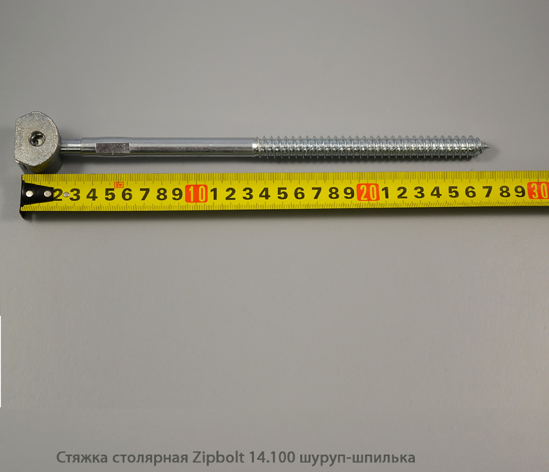 Стяжка столярная ZipBolt 14.100 шуруп-шпилька