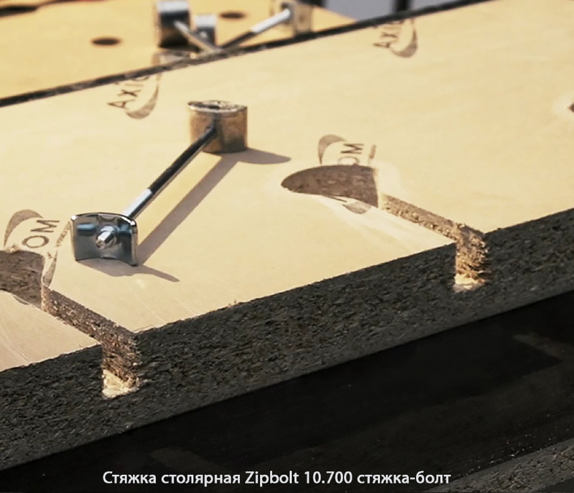 Стяжка столярная ZipBolt 10.700 стяжка-винт