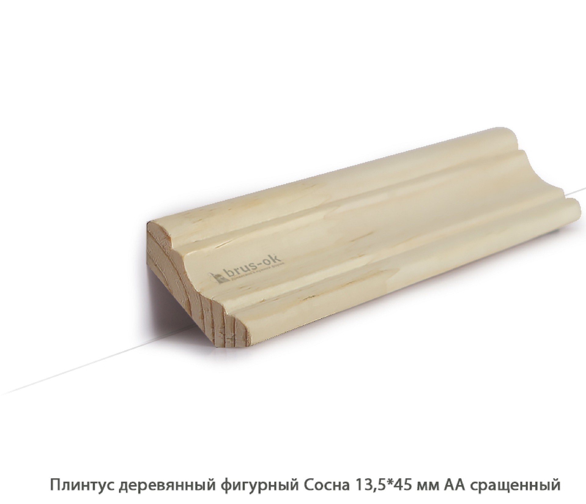 Плинтус деревянный - Плинтус деревянный купить, для пола и потолка - по лучшим ценам - Москва, СПБ и Курск