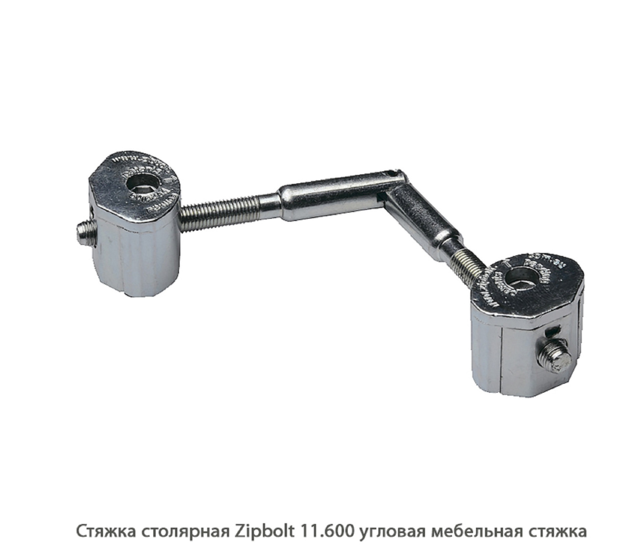 Стяжка столярная ZipBolt 11.600 угловая мебельная стяжка