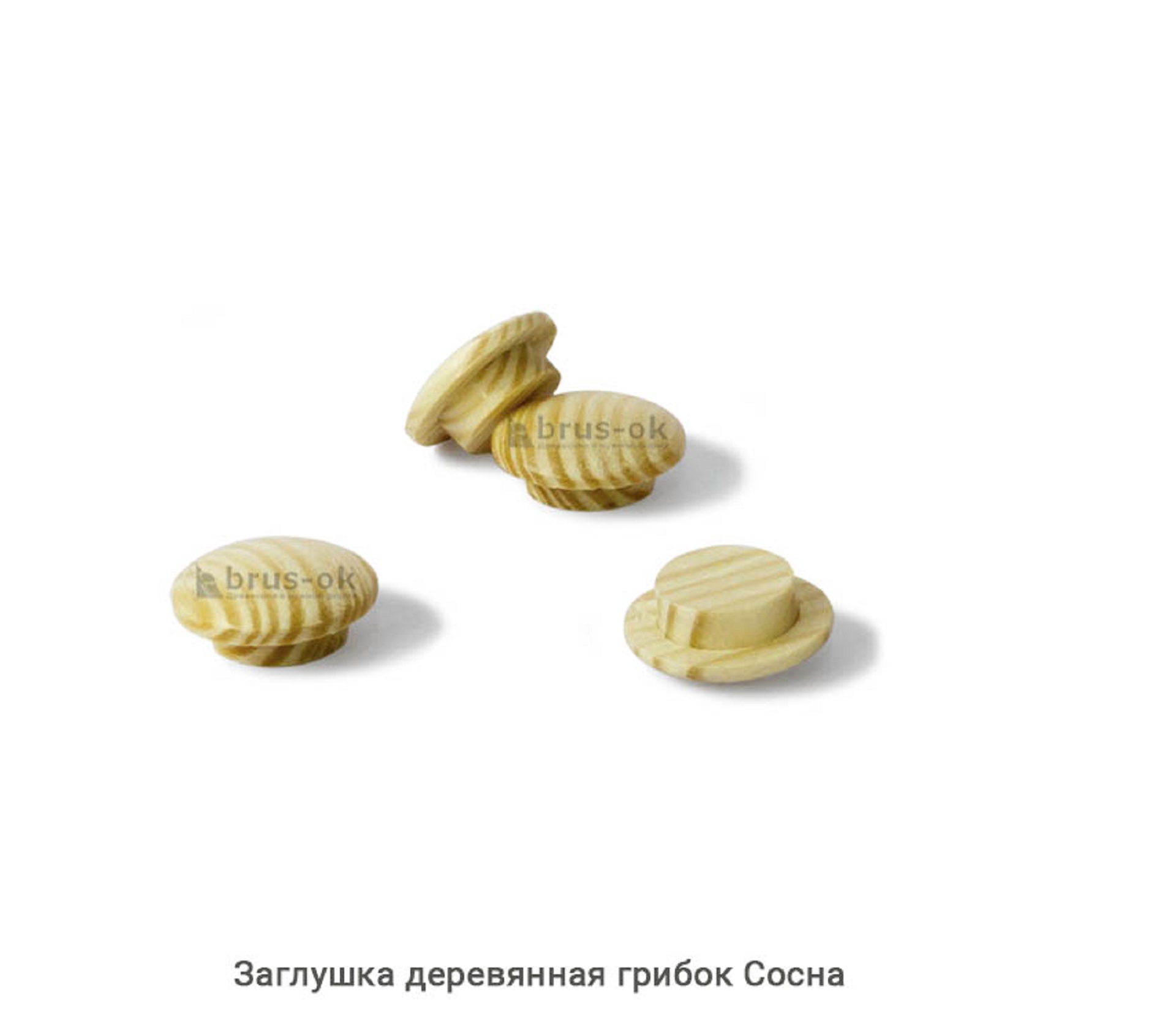 Заглушка деревянная грибок Сосна