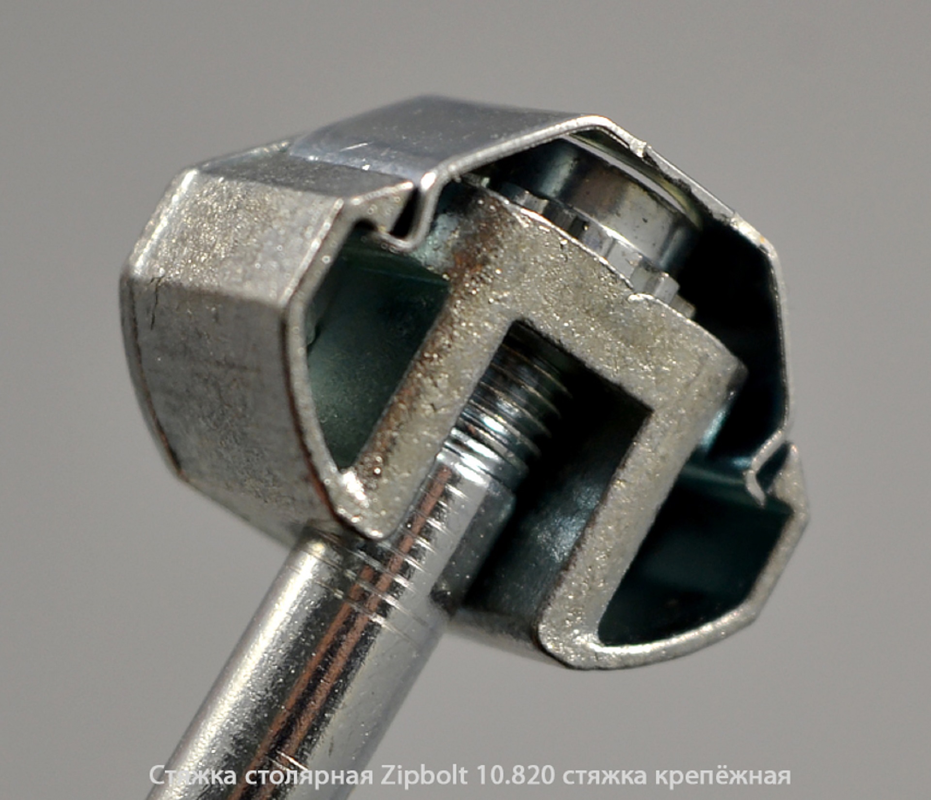 Стяжка столярная ZipBolt 10.820 стяжка крепёжная