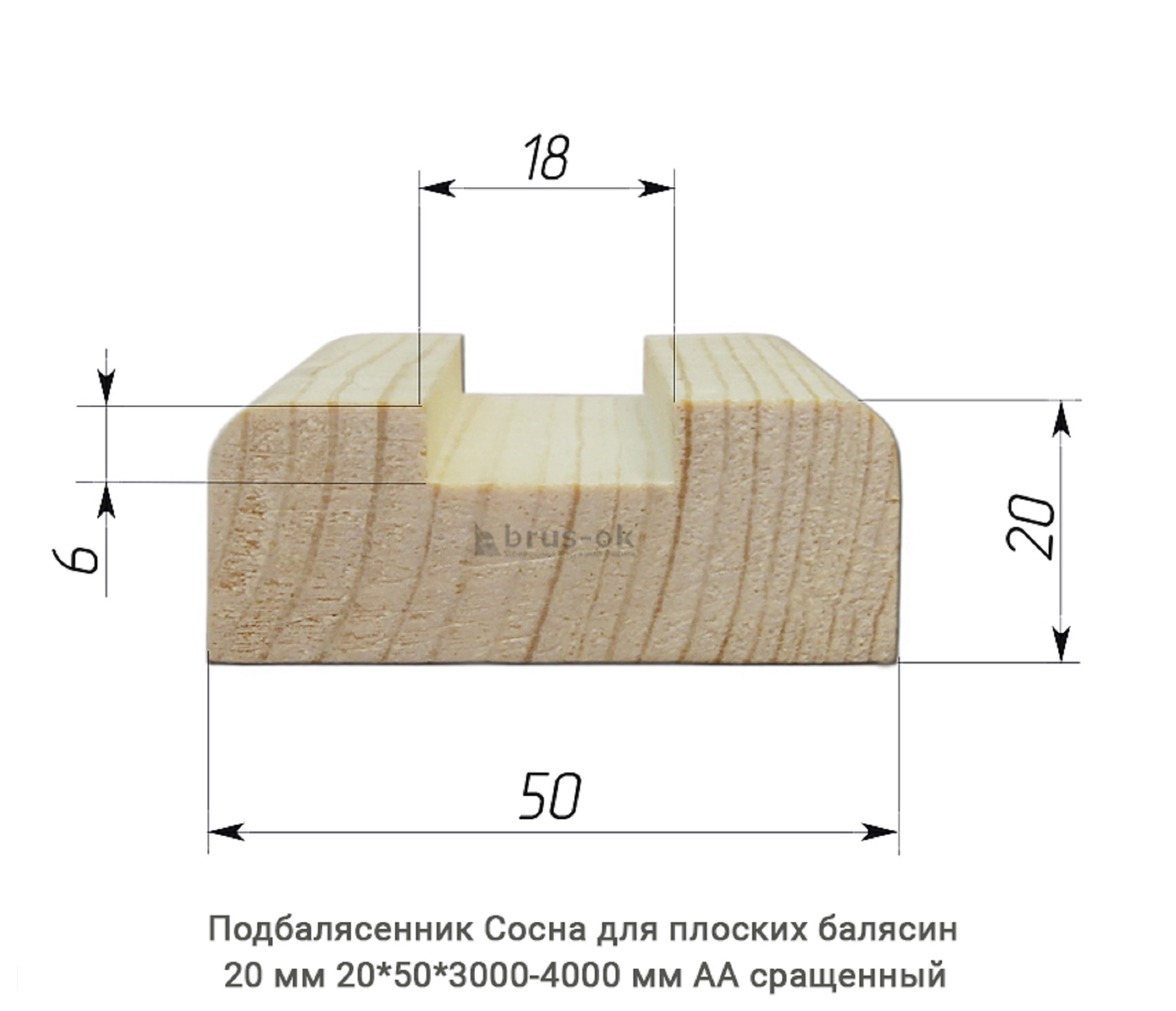 Подбалясенник - Подбалясенник для лестницы из дерева купить, Москва, СПБ, Курск