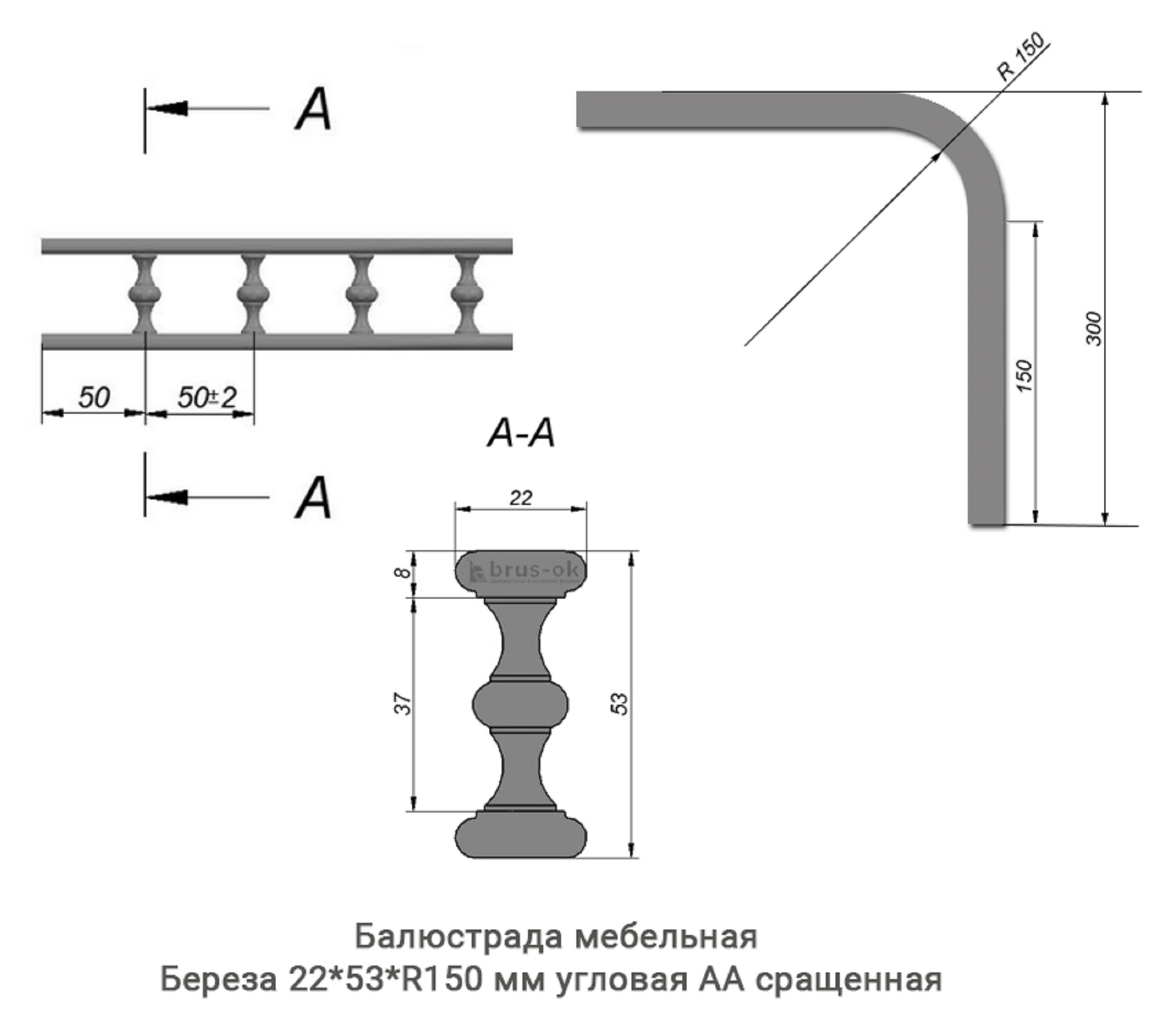 Балюстрада мебельная Береза АА сращенная / угловая