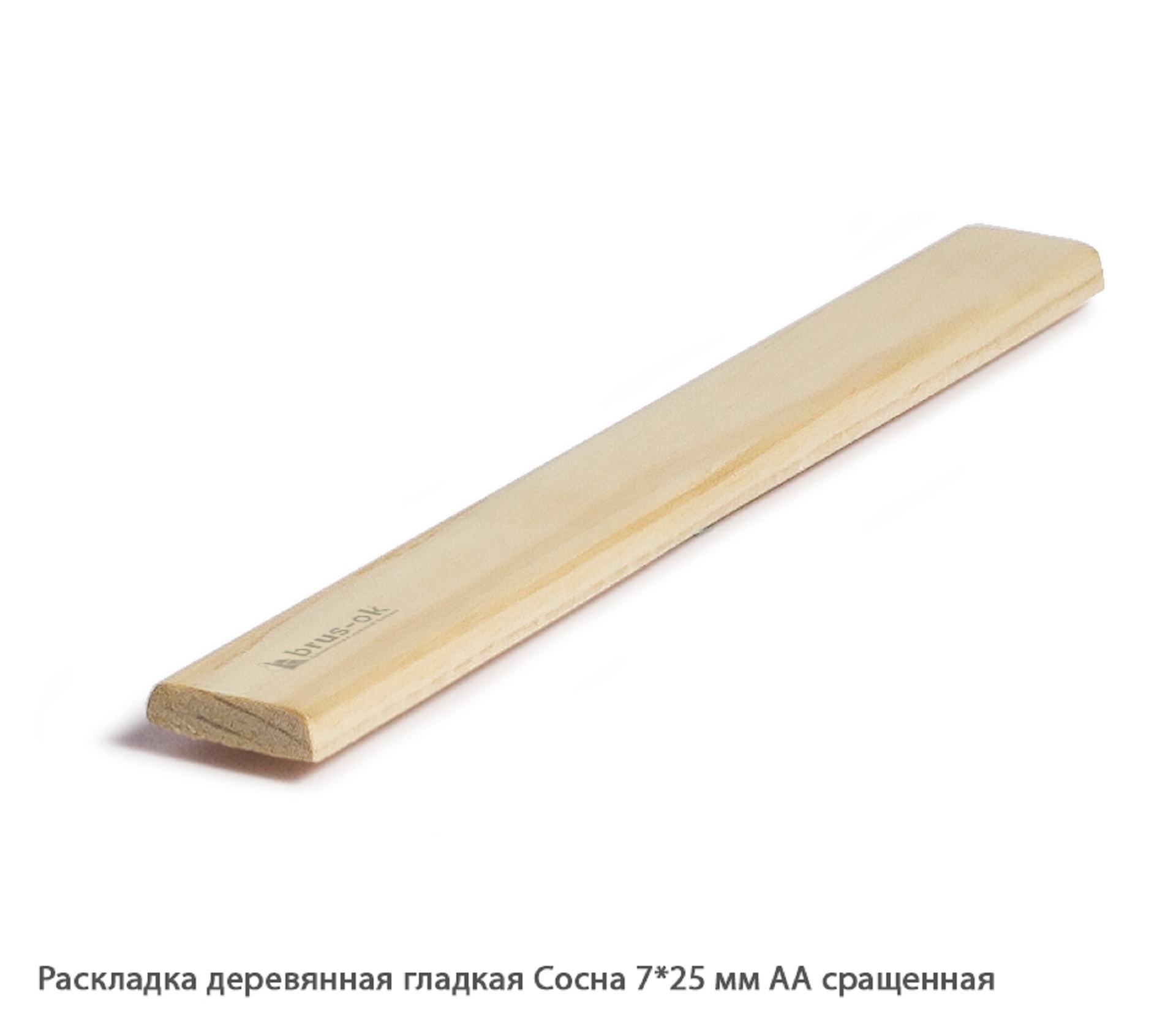 Раскладка деревянная - Раскладка деревянная купить, декоративная, гладкая, фигурная или радиусная, полукруглая или грибок - по лучшим ценам - Москва, СПБ и Курск