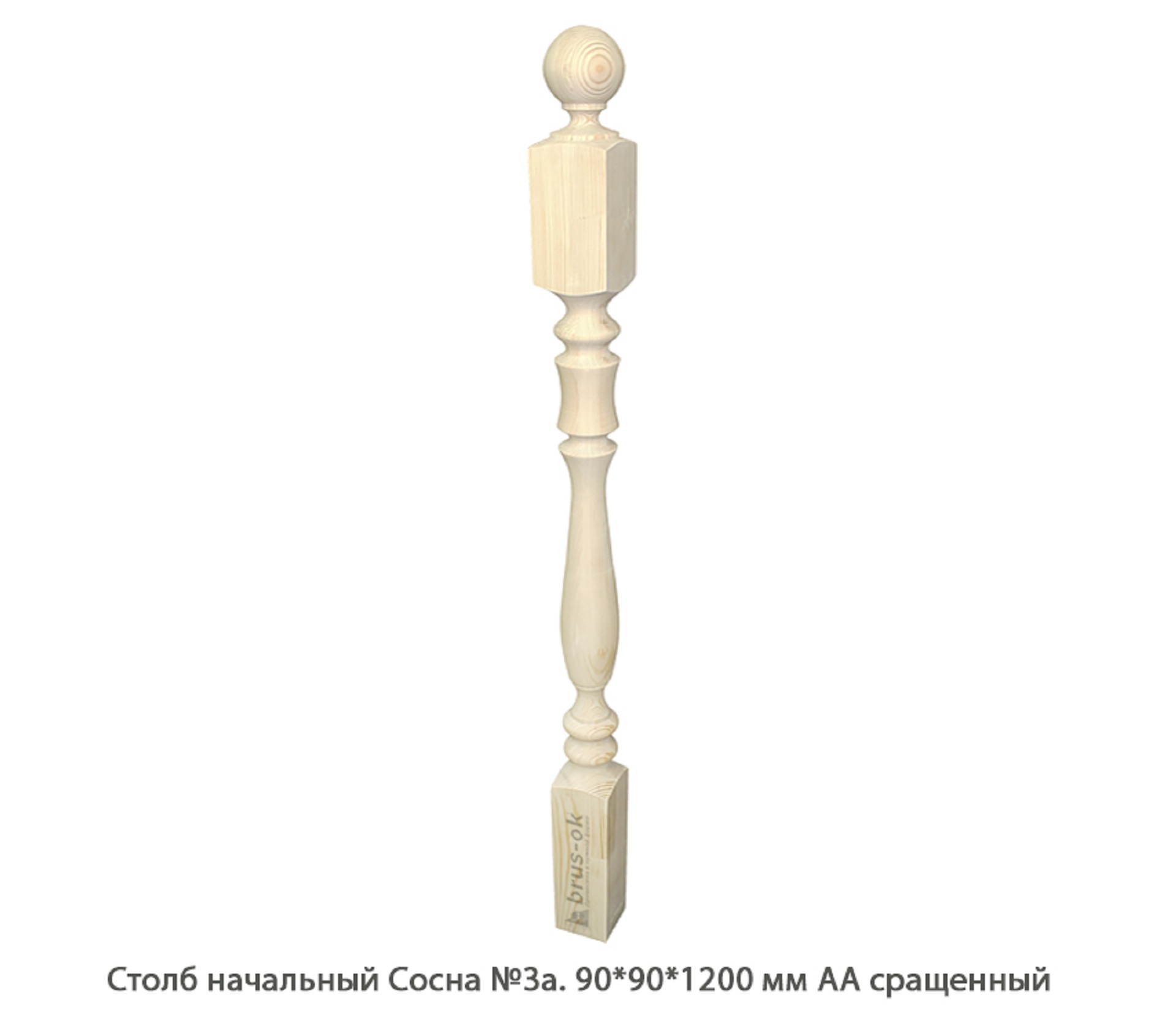 Столбы начальные - Купить начальный столб для лестницы деревянный, Москва, СПБ, Курск