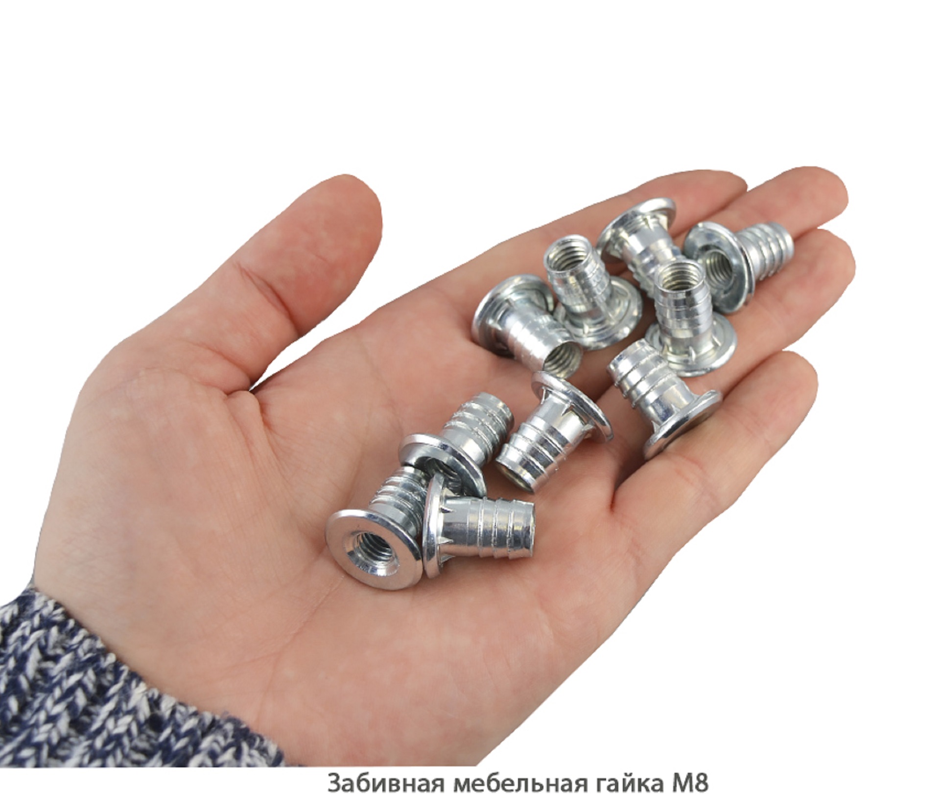 Мебельные футорки - Футорка мебельная купить, металлические, пластиковые, резьбовые, с внутренней резьбой - Москва, СПБ, Курск