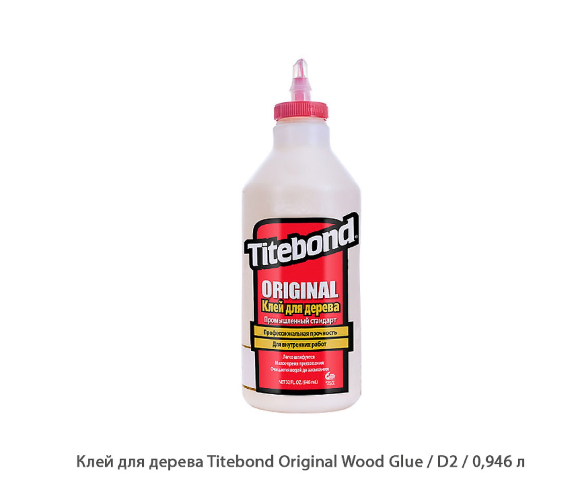Клей для дерева Titebond Original Wood Glue / D2