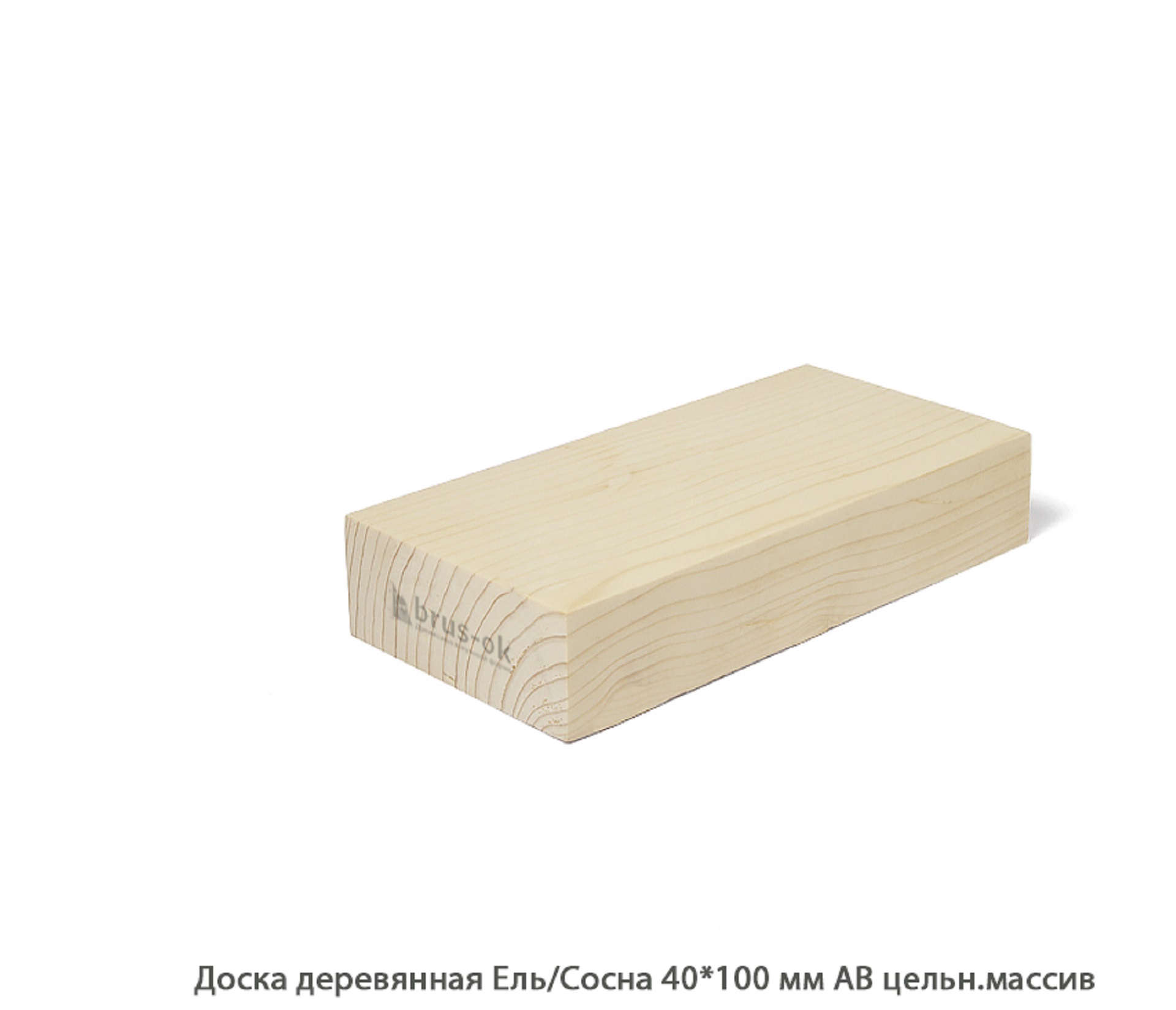 Доска деревянная - Профилированная доска сосна, массив купить в Москве, СПБ и Курске