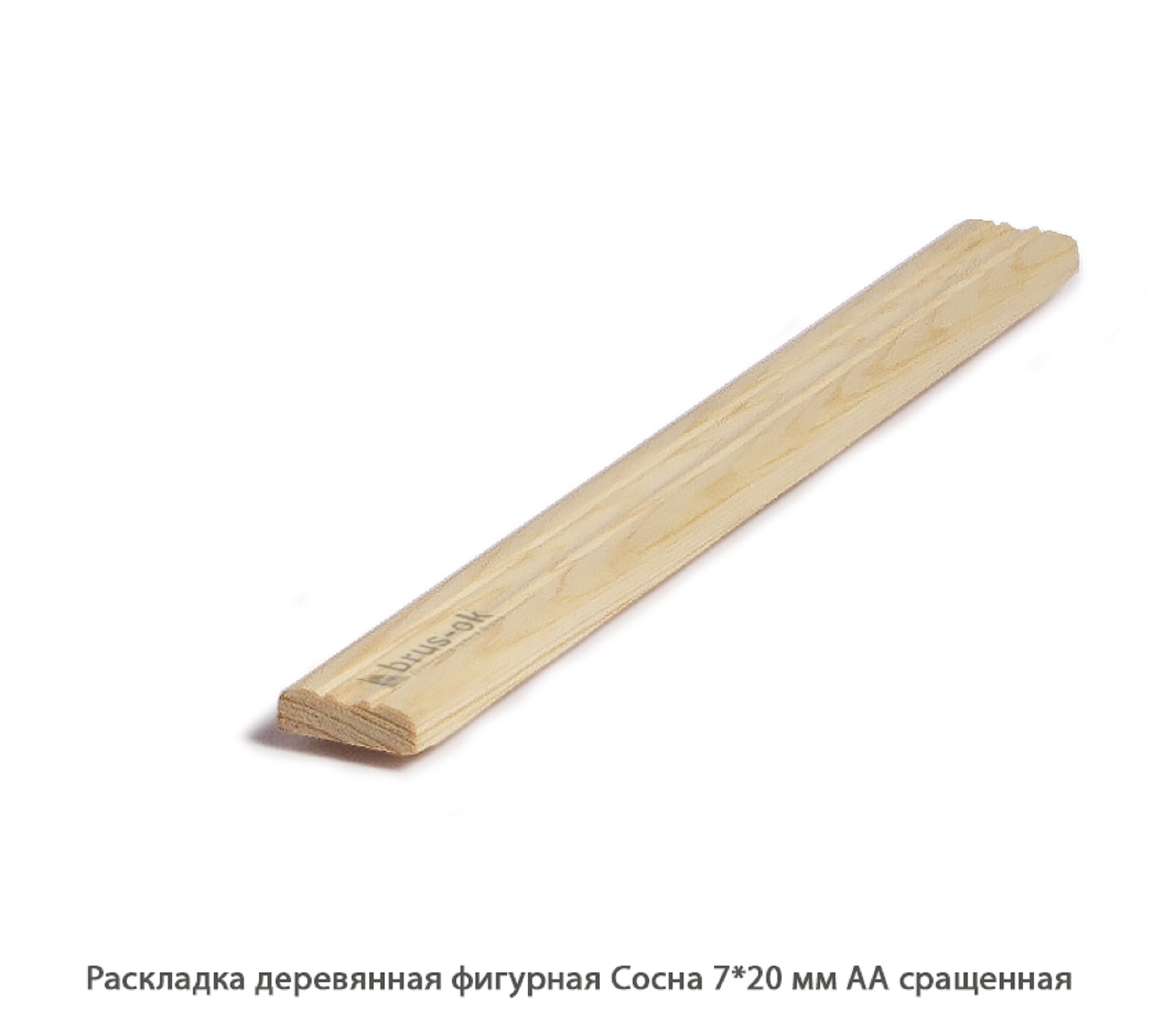 Раскладка деревянная - Раскладка деревянная купить, декоративная, гладкая, фигурная или радиусная, полукруглая или грибок - по лучшим ценам - Москва, СПБ и Курск