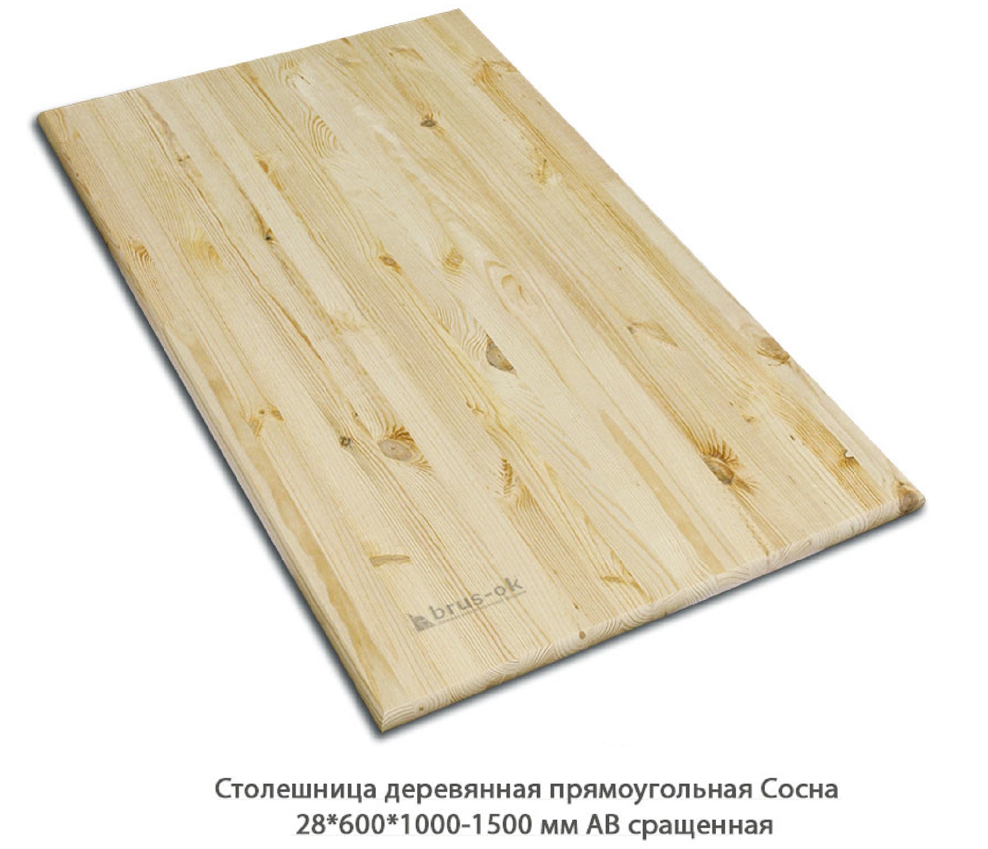 Столешница деревянная прямоугольная Сосна АВ сращенный