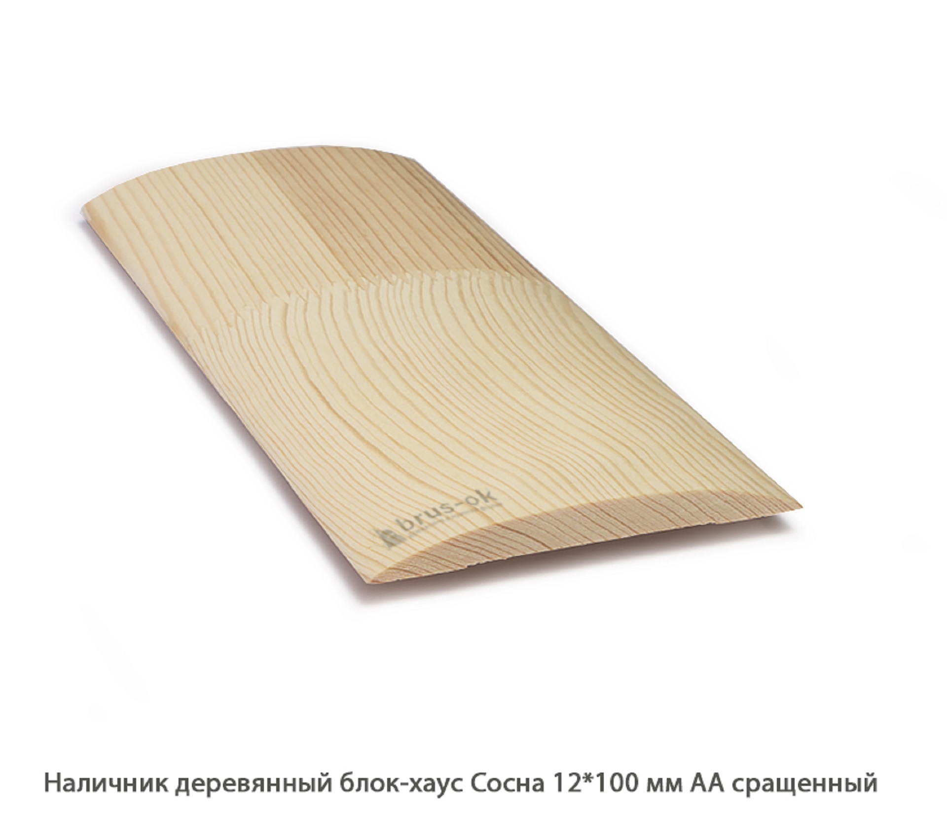 Наличник деревянный Сосна АА сращенный / блок-хаус