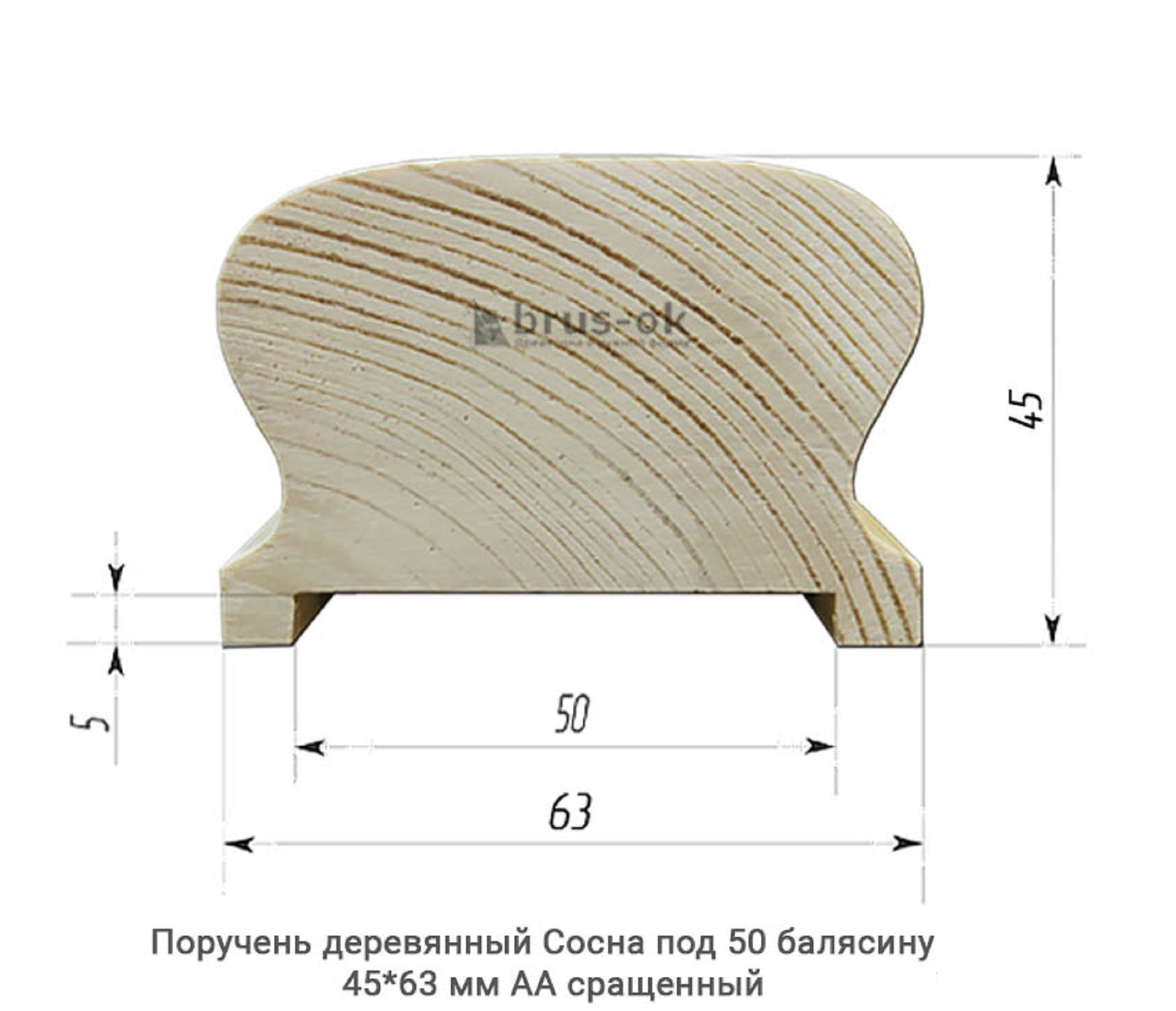 Поручень деревянный - Поручни деревянные купить, Москва, СПБ, Курск