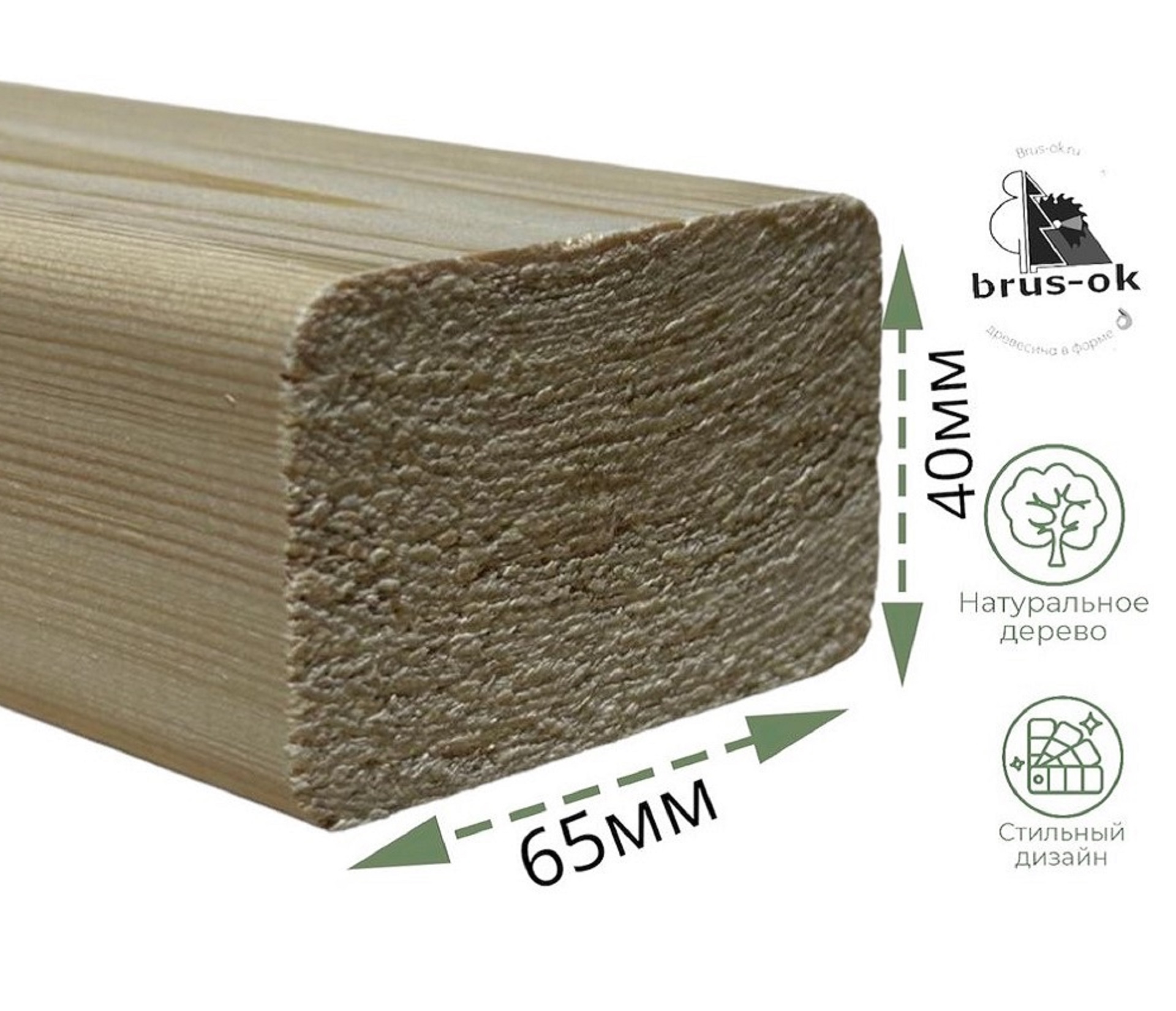 Поручень деревянный - Поручни деревянные купить, Москва, СПБ, Курск