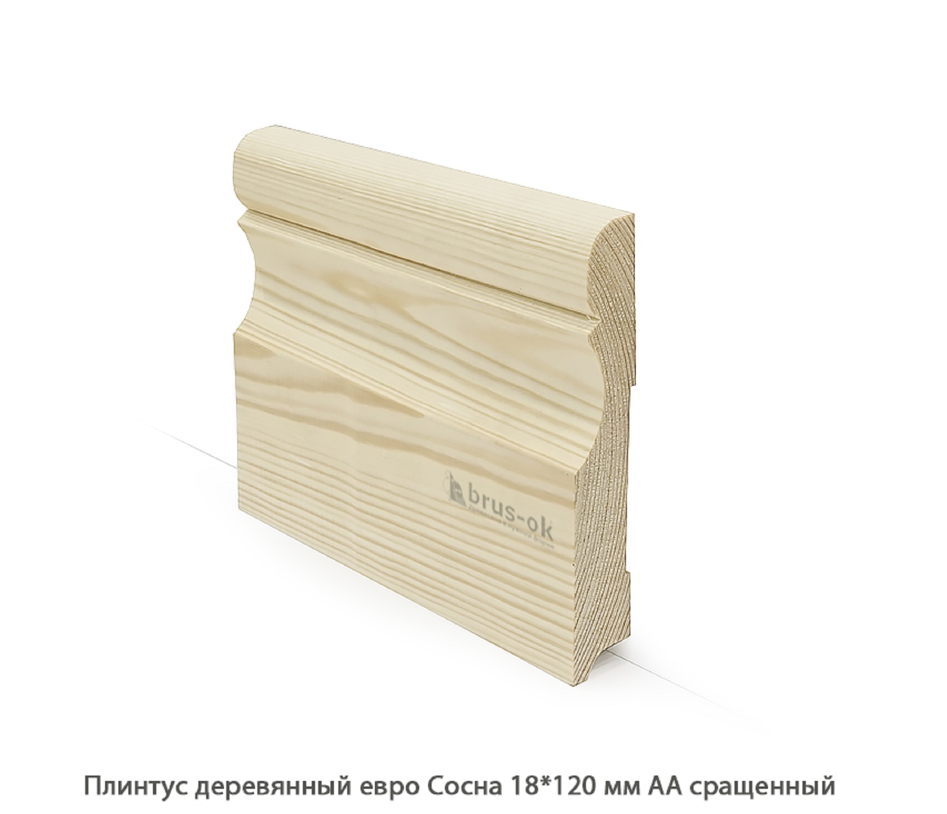 Плинтус деревянный - Плинтус деревянный купить, для пола и потолка - по лучшим ценам - Москва, СПБ и Курск