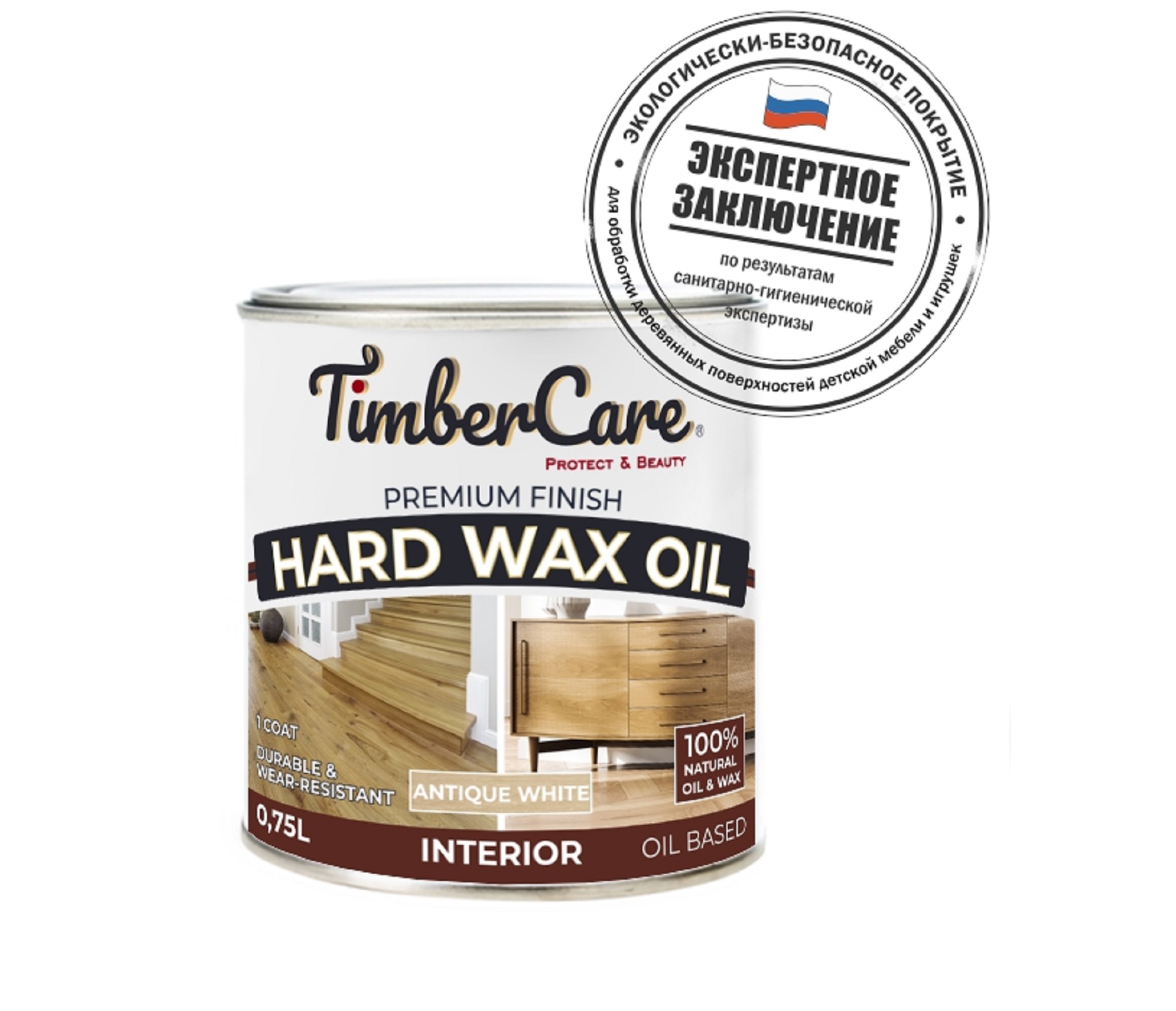Масло защитное с твердым воском TimberCare  Hard Wax Oil / Castle Brown / Темно-коричневый