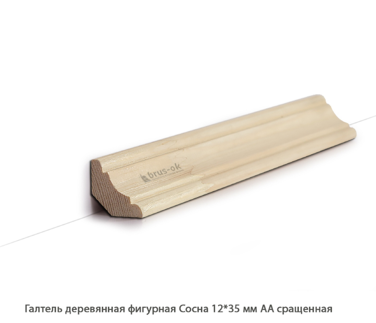 Галтель деревянная - Галтель деревянная купить в Москве, СПБ, Курске