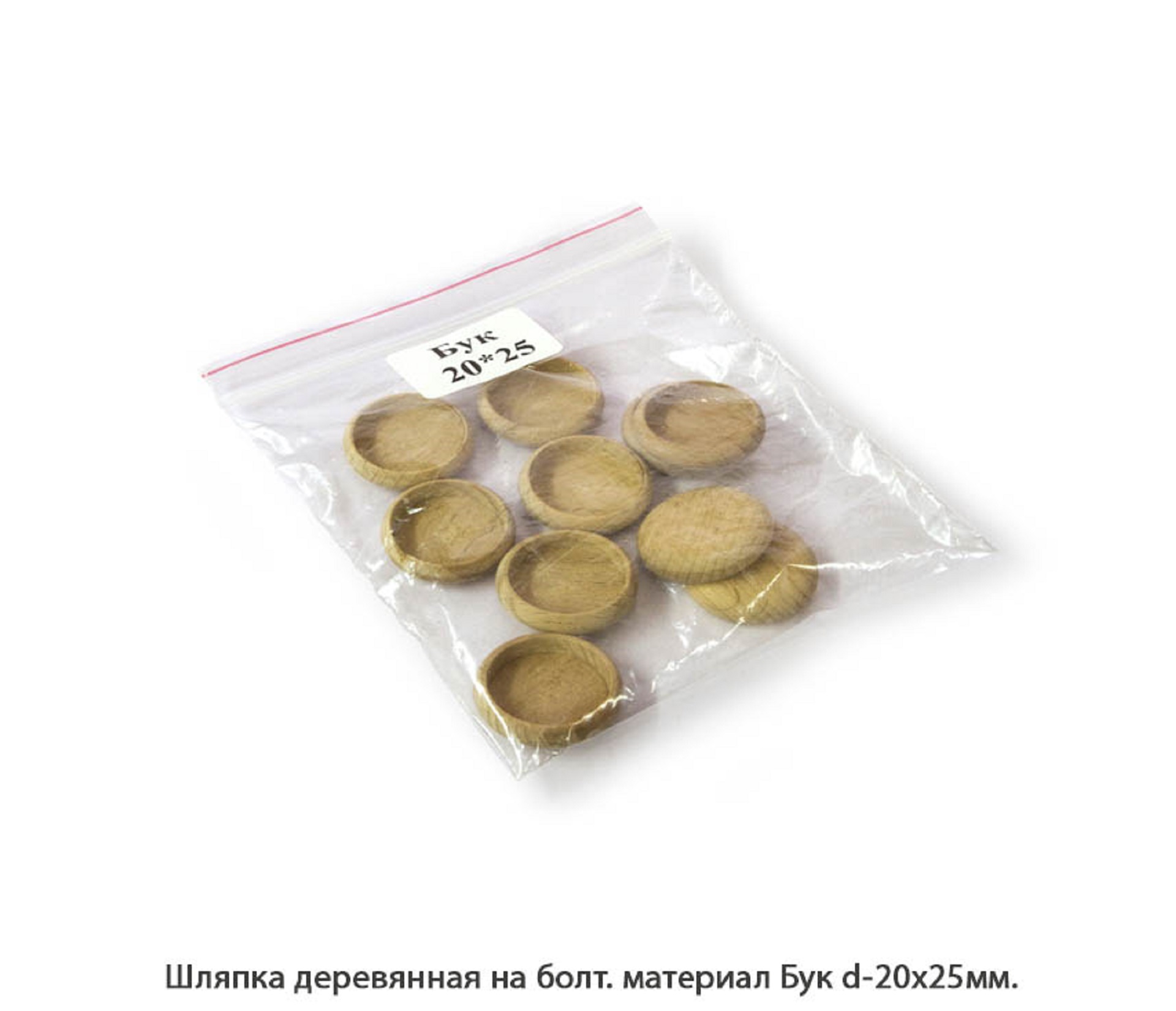 Шляпки деревянные Дуб