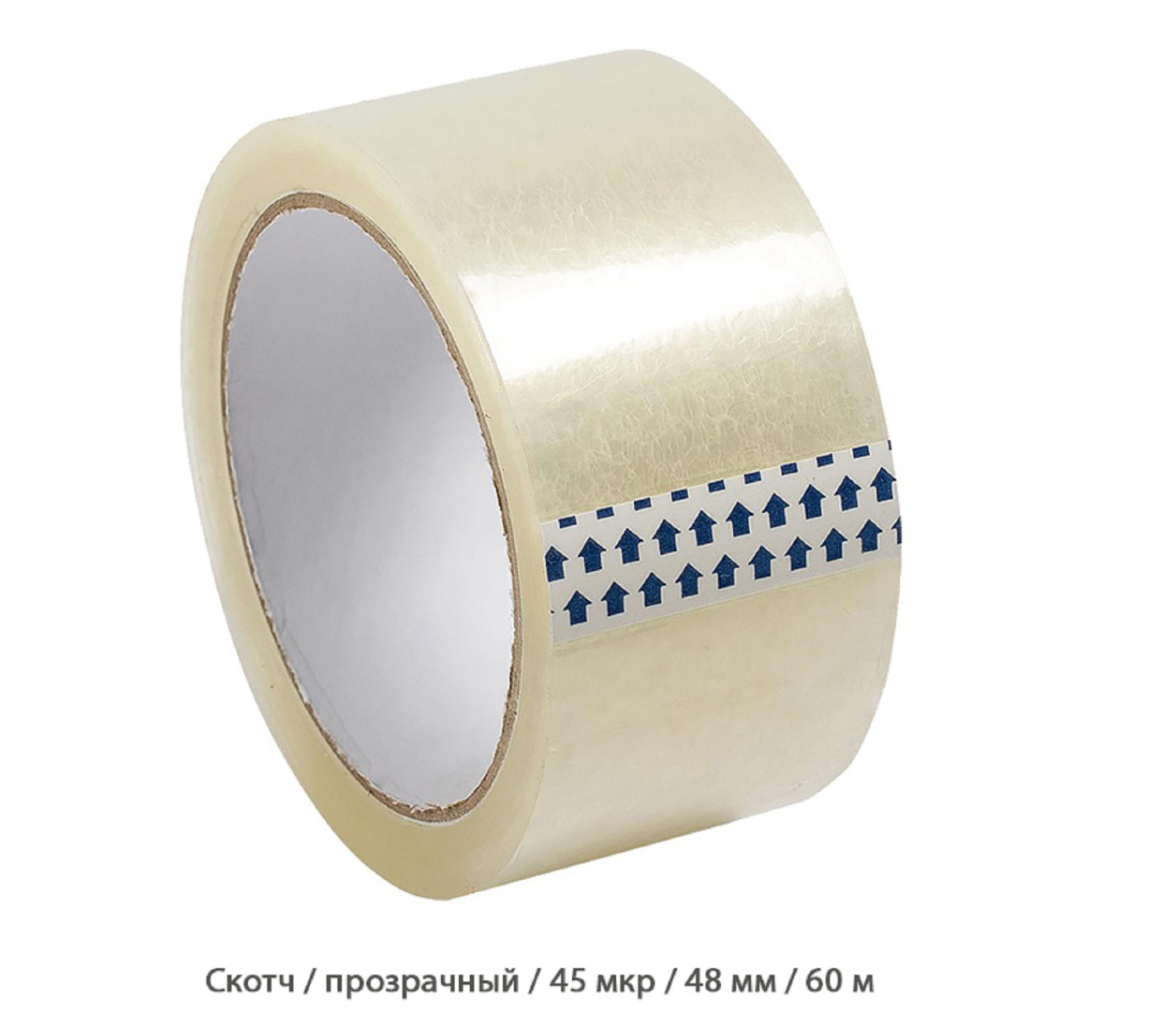 Скотч упаковочный