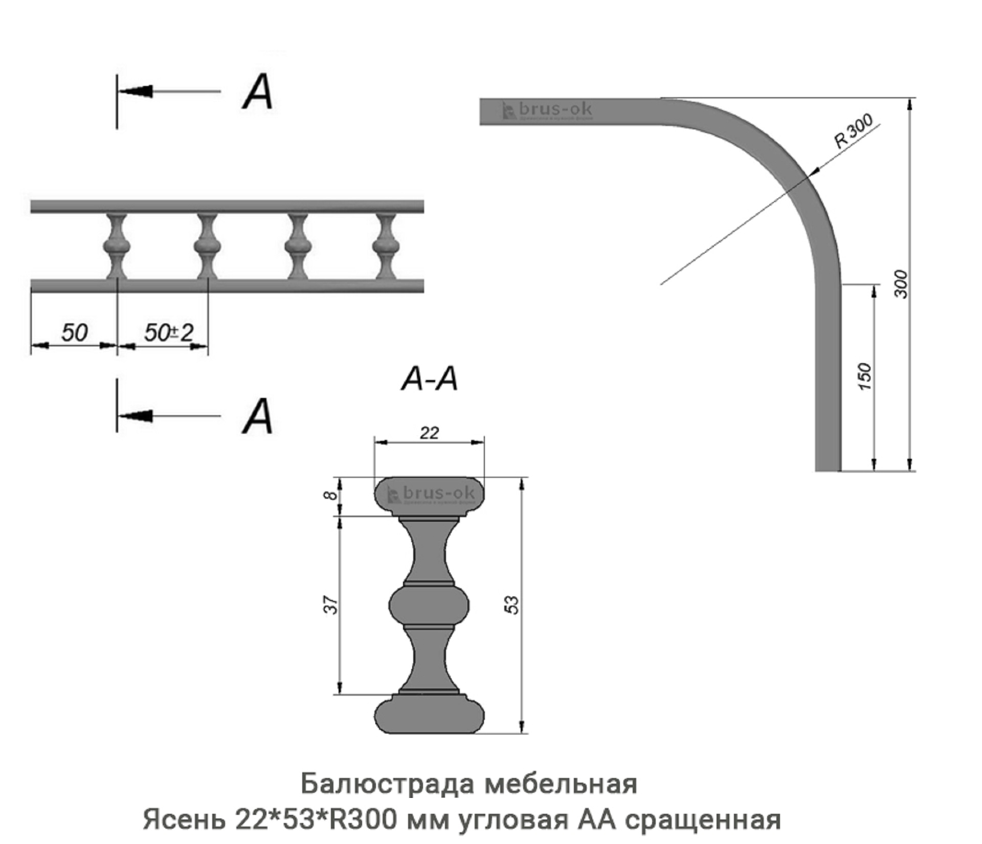 Балюстрада мебельная Ясень АА сращенная / угловая