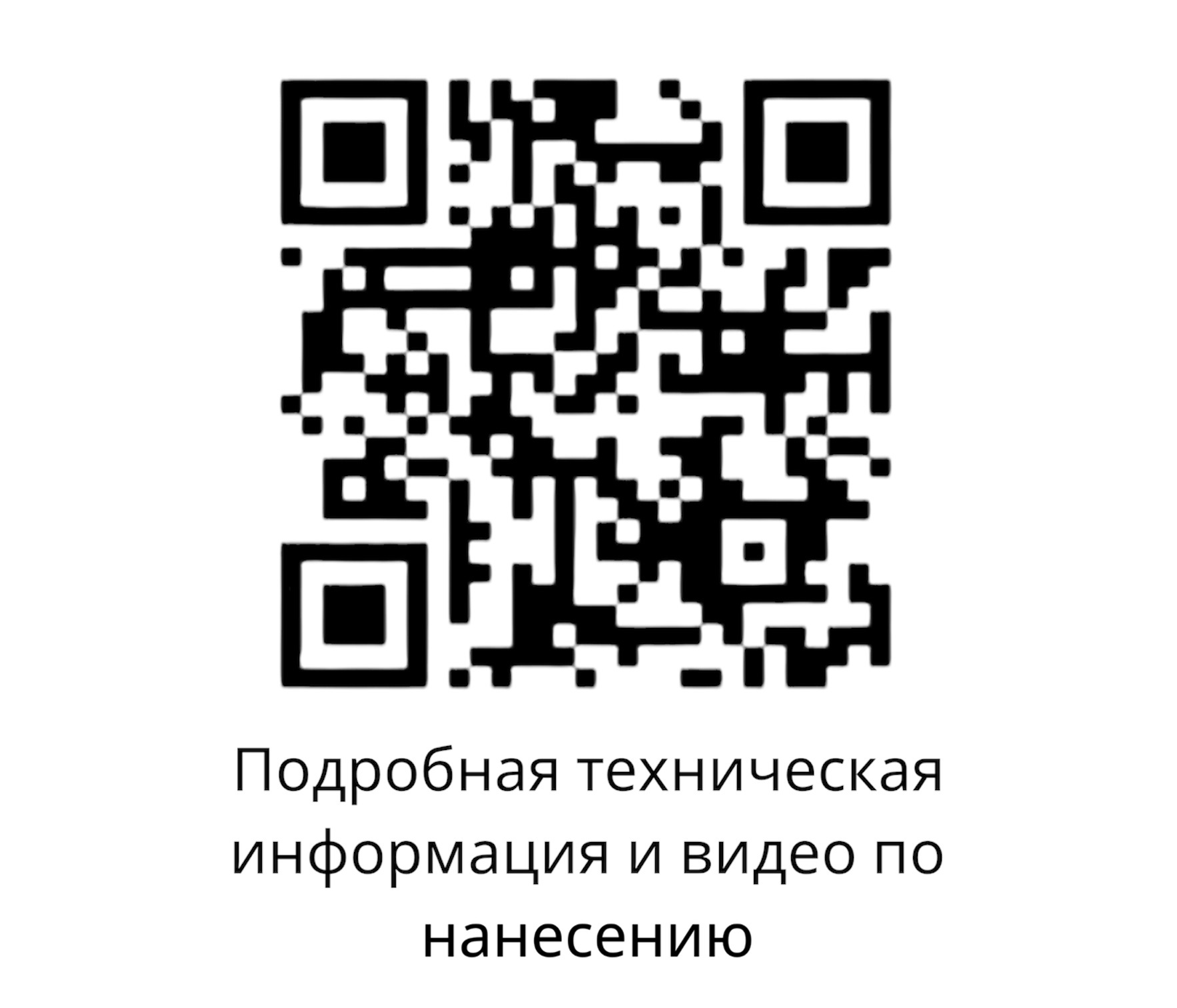 Натуральное "Датское" масло TimberCare  Danish Oil