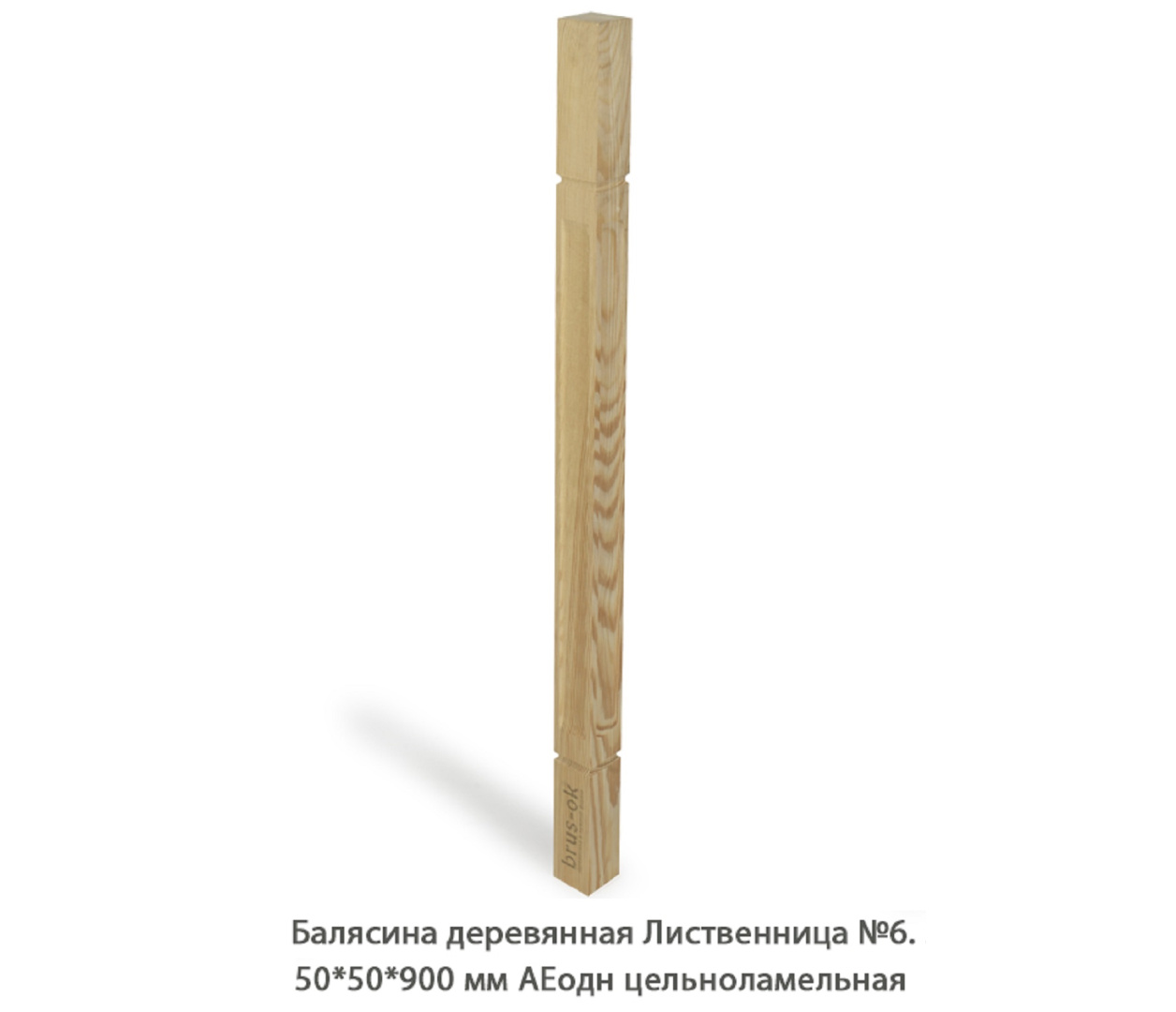 Балясины деревянные - Купить деревянные балясины для лестниц. Москва, Санкт - Петербург, Курск.