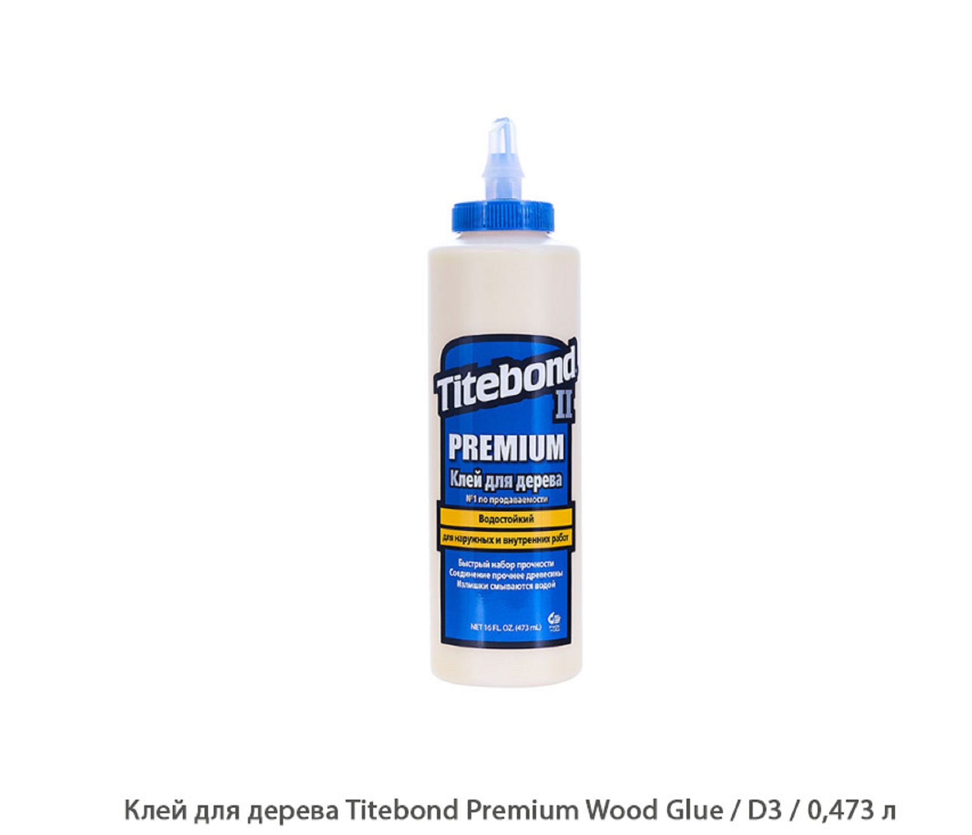 Клей для дерева Titebond Premium Wood Glue / D3