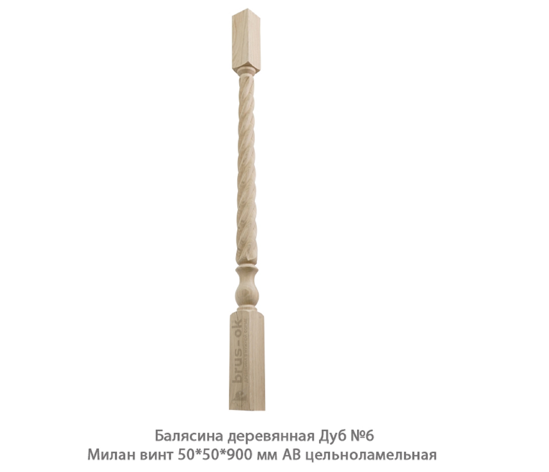 Балясины деревянные - Купить деревянные балясины для лестниц. Москва, Санкт - Петербург, Курск.