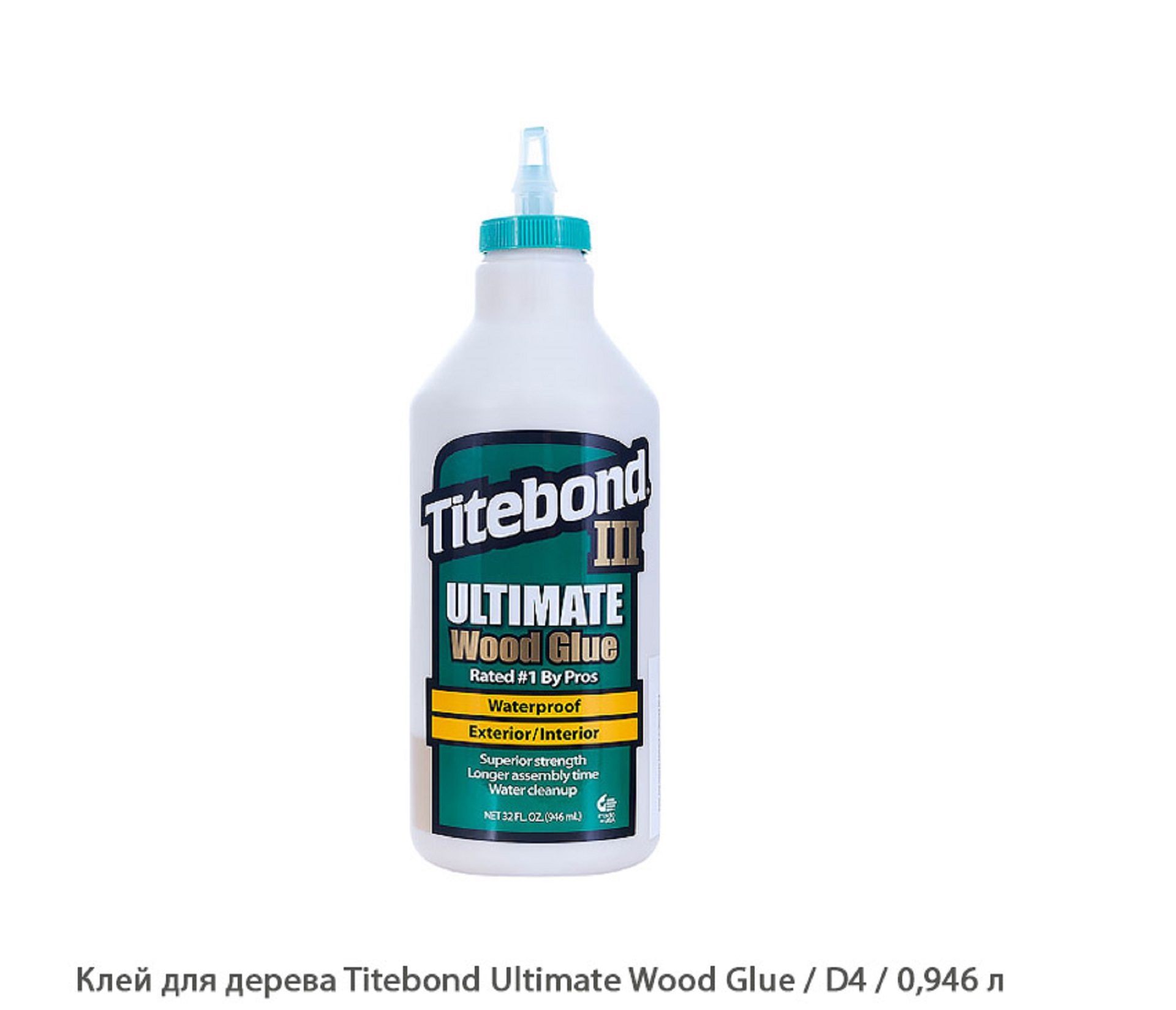 Клей для дерева Titebond Ultimate Wood Glue / D4