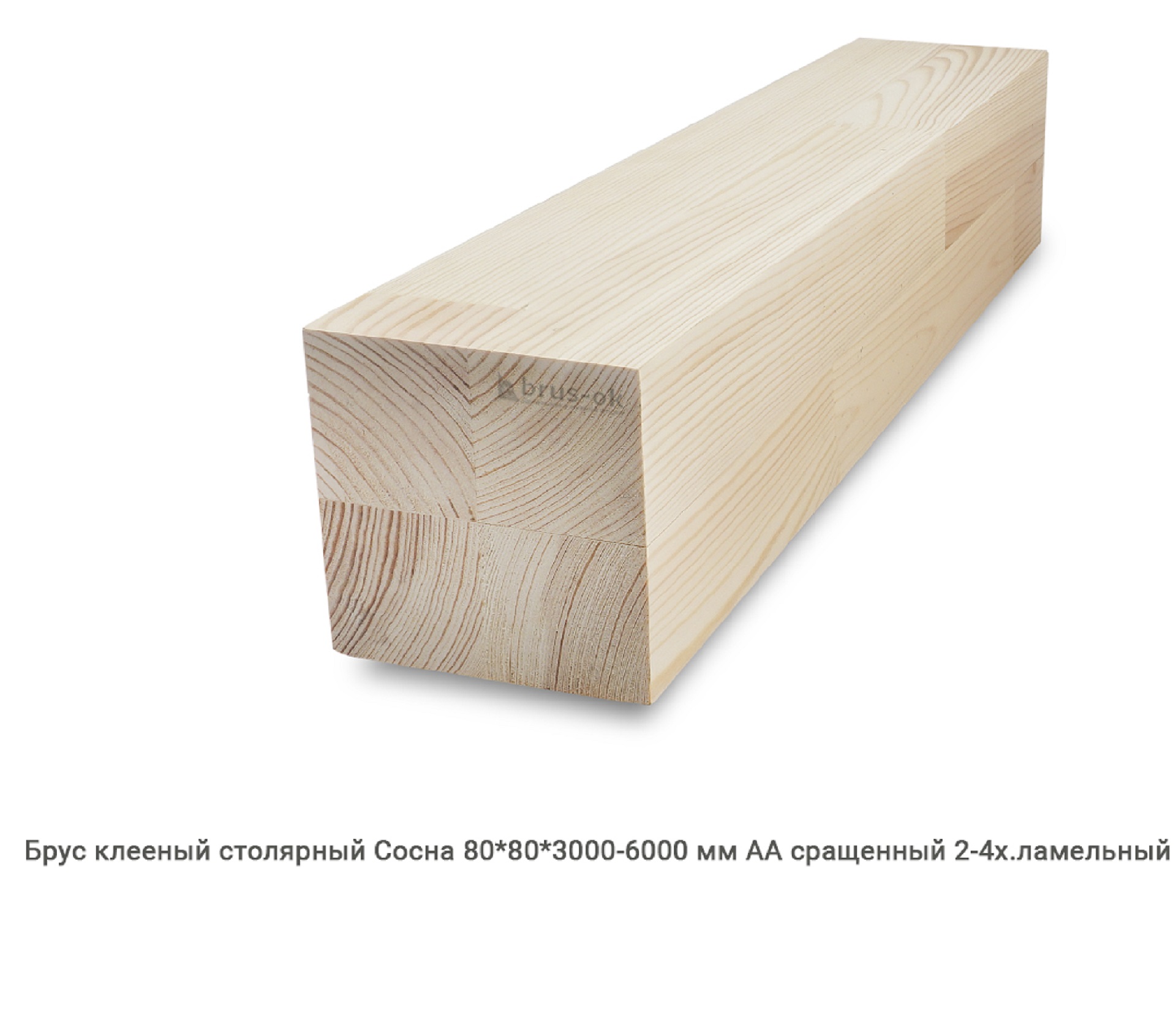 Брус клееный столярный - Купить клееные бруски, столярный брусок клееный в Москве, СПБ и Курске