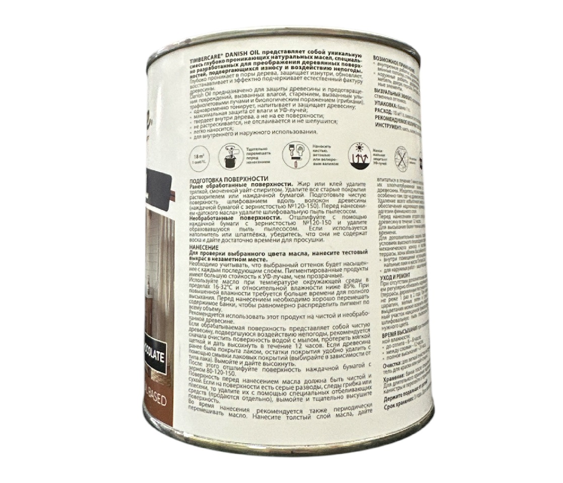 Натуральное "Датское" масло TimberCare  Danish Oil