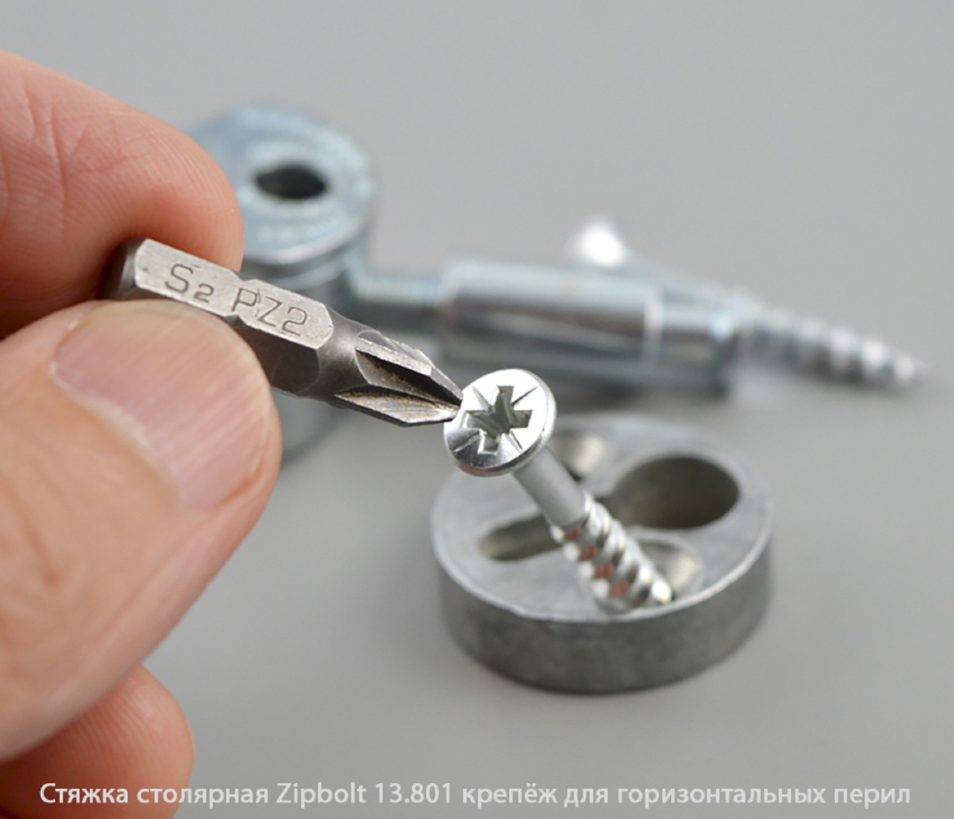 Стяжка столярная ZipBolt 13.801 крепёж для горизонтальных перил