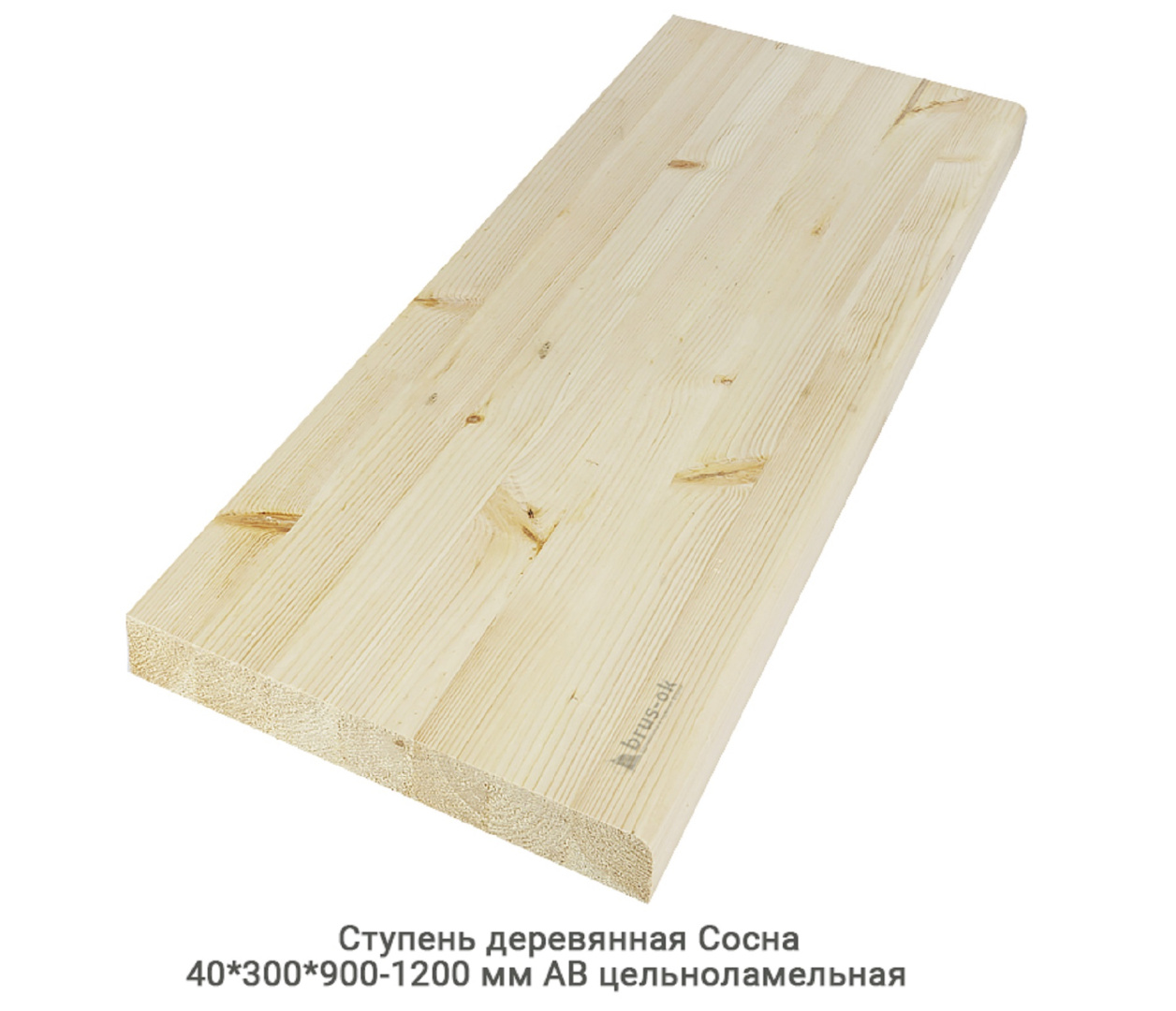 Ступени деревянные - Деревянные ступени купить, Москва, СПБ, Курск