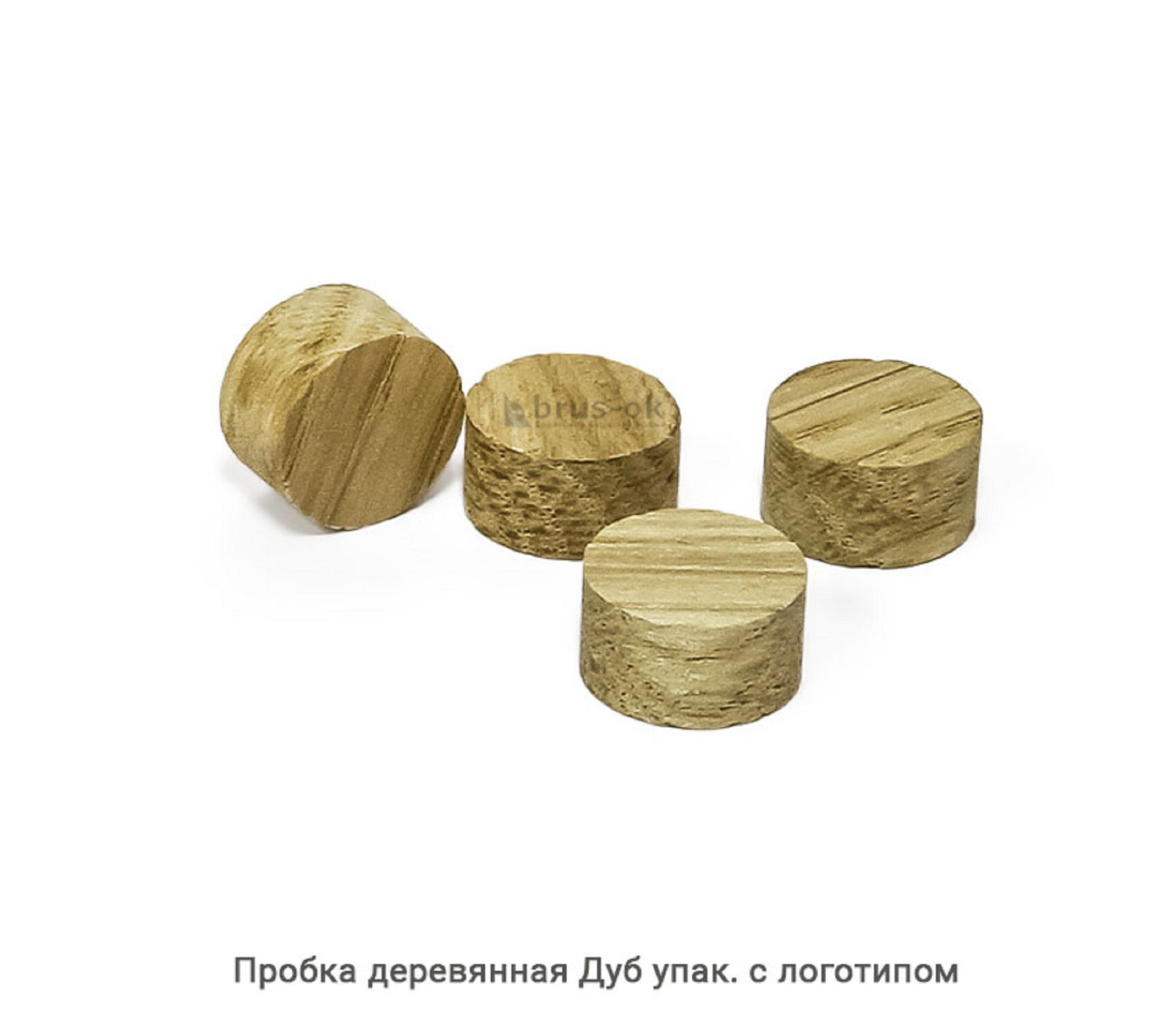 Пробка деревянная Дуб / упак.логотип