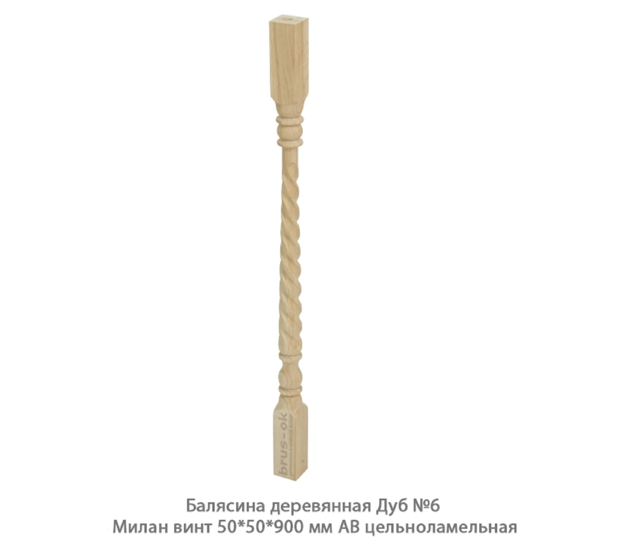 Балясины деревянные - Купить деревянные балясины для лестниц. Москва, Санкт - Петербург, Курск.