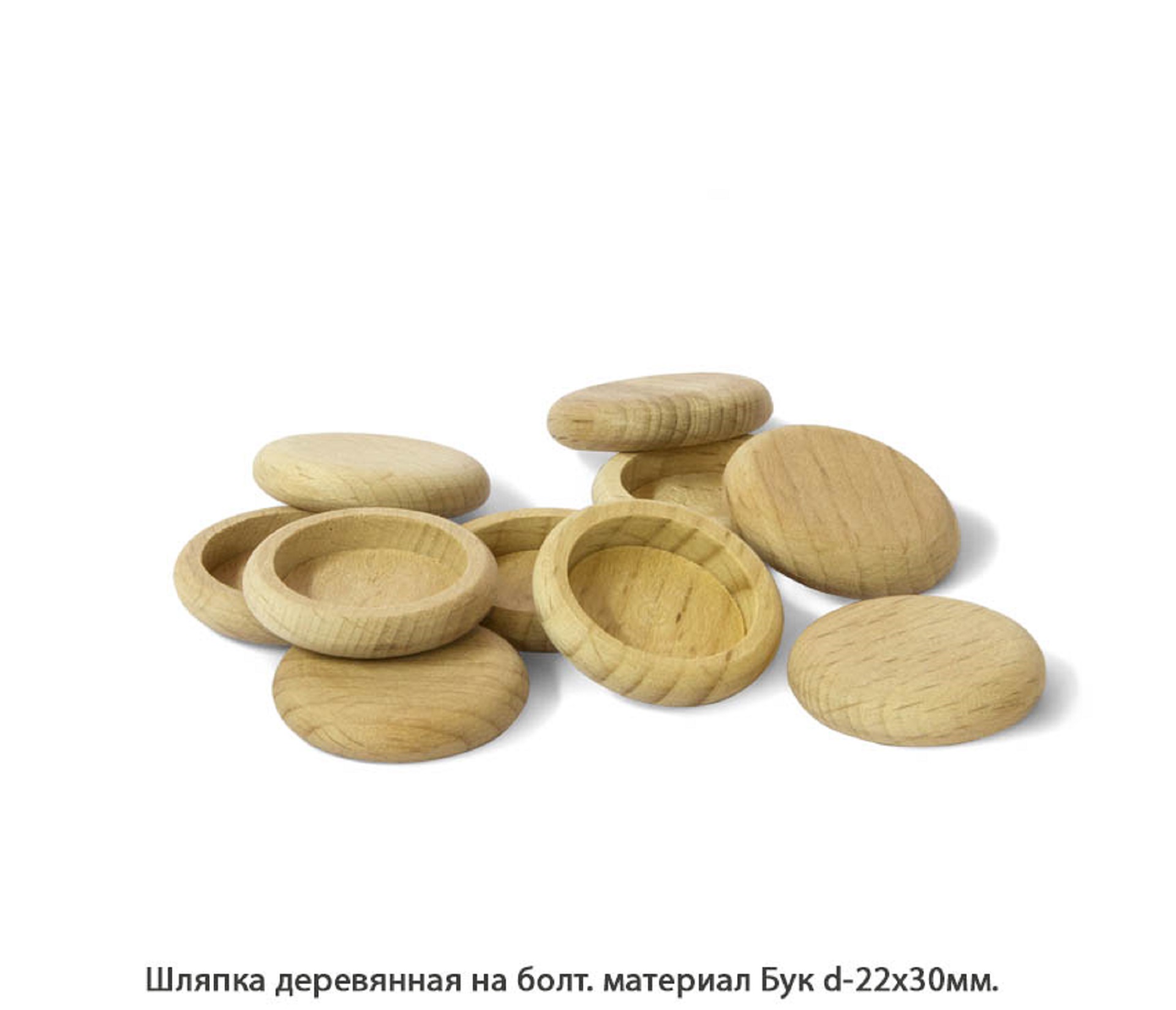 Шляпки деревянные Дуб