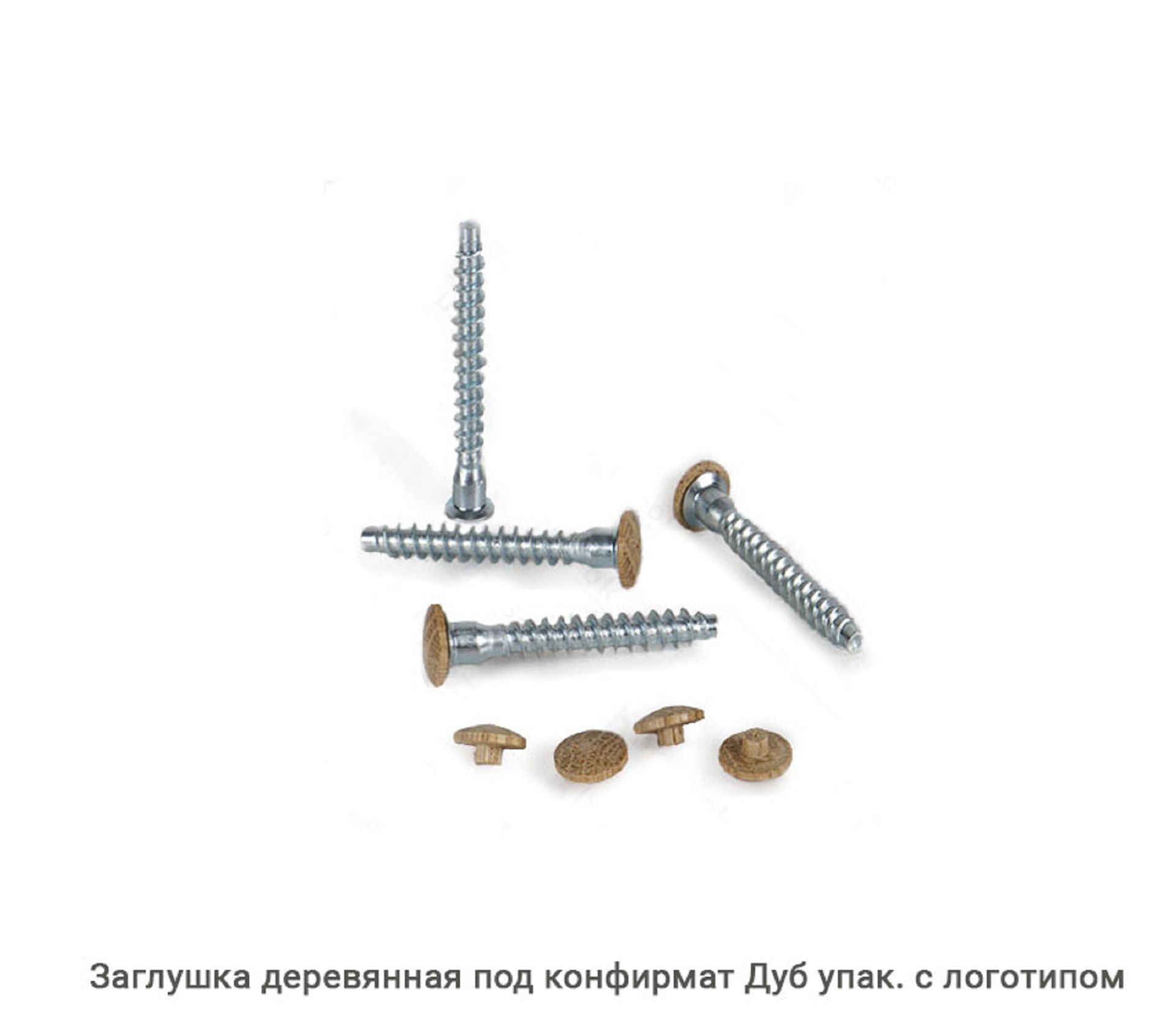 Заглушка деревянная под конфирмат Дуб / упак.логотип