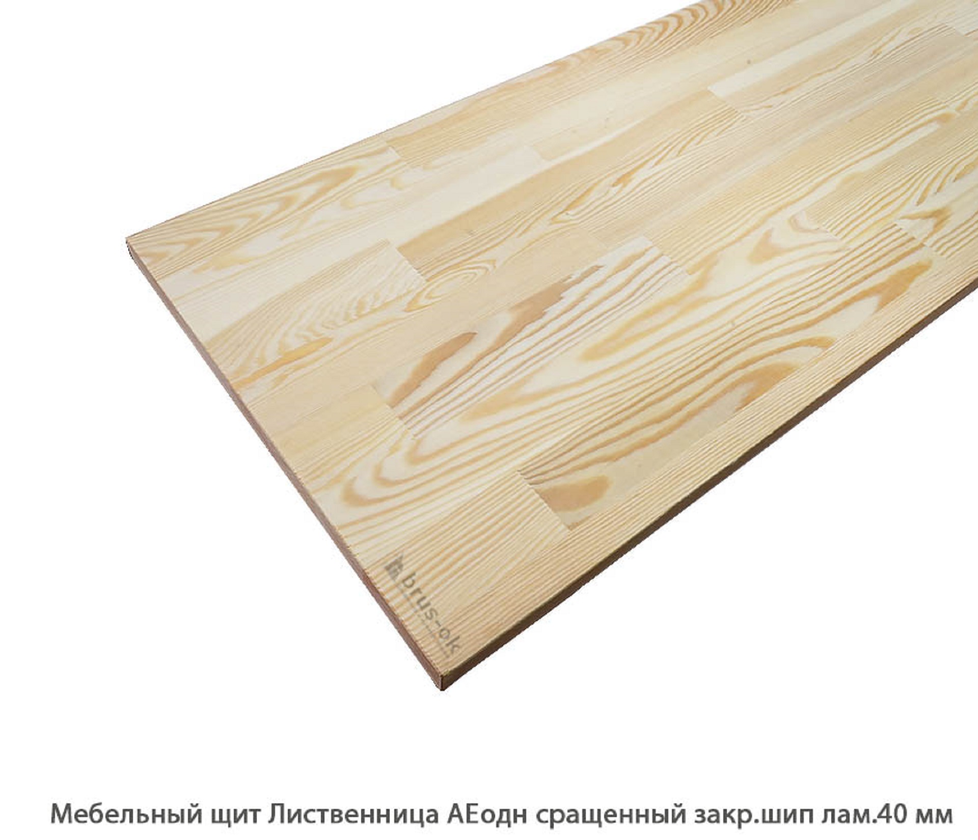 Мебельный щит Лиственница сращенный 18мм.