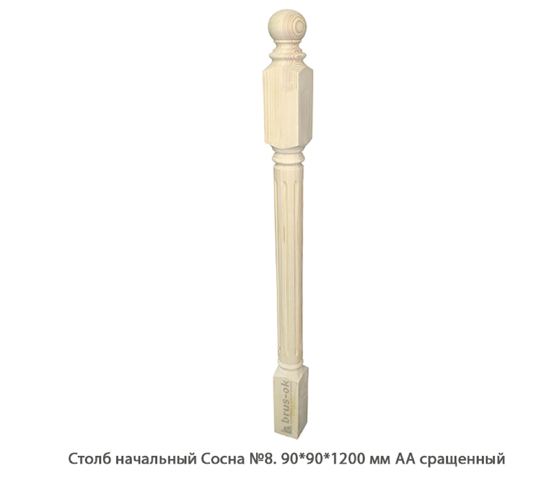 Столбы начальные - Купить начальный столб для лестницы деревянный, Москва, СПБ, Курск