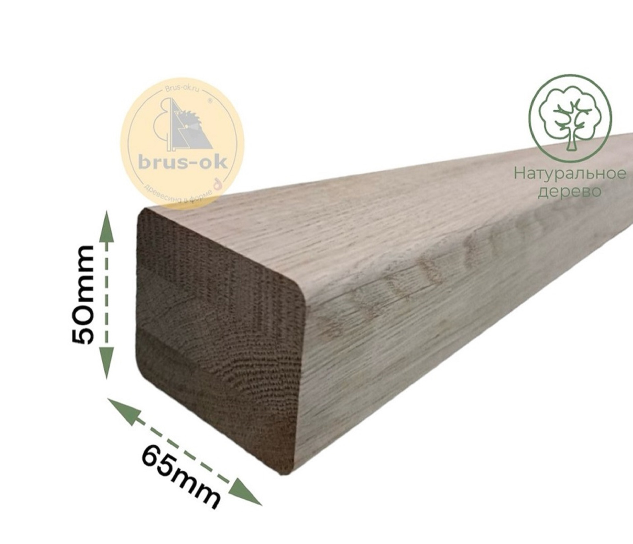 Поручень деревянный - Поручни деревянные купить, Москва, СПБ, Курск