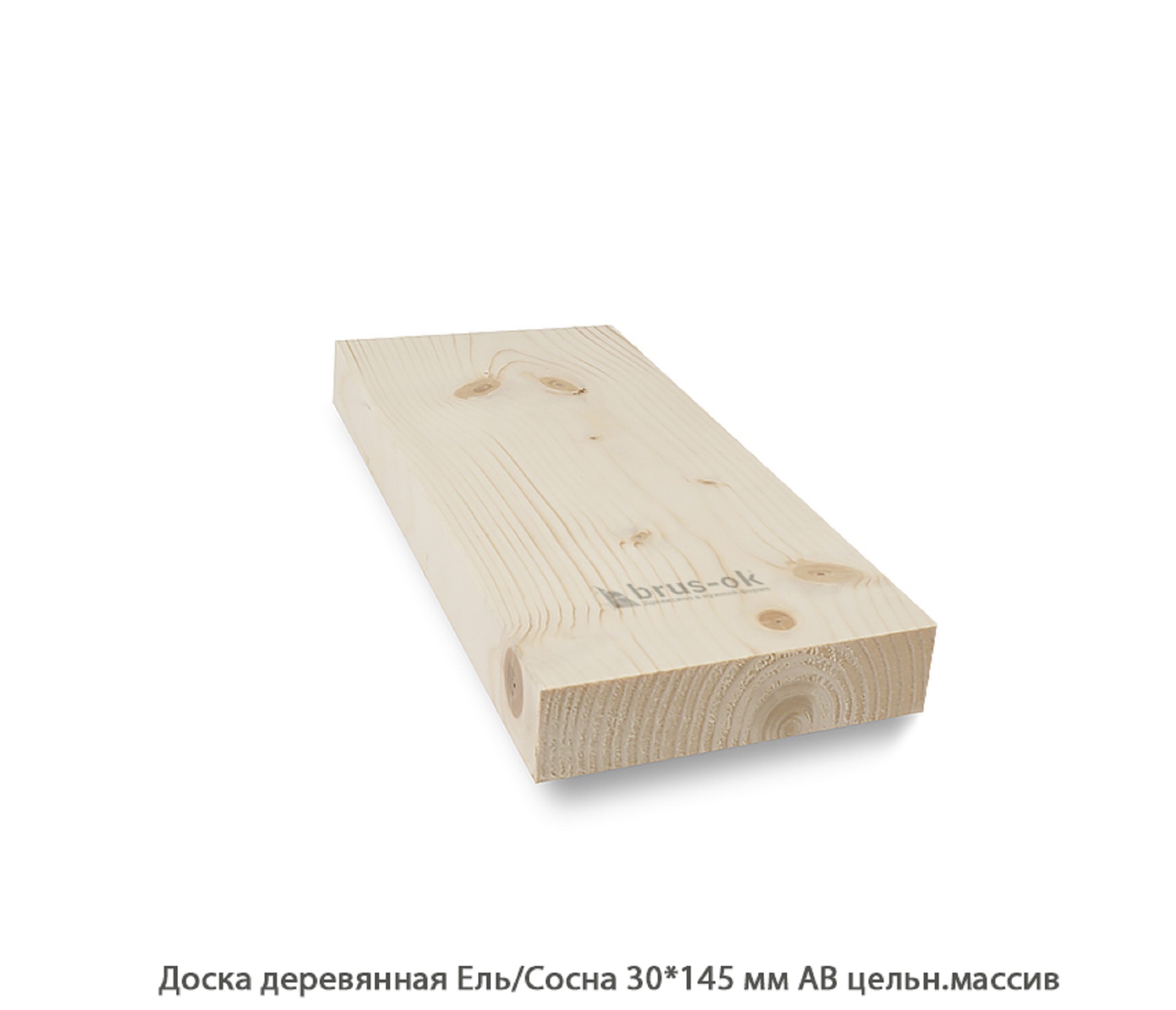 Доска деревянная - Профилированная доска сосна, массив купить в Москве, СПБ и Курске