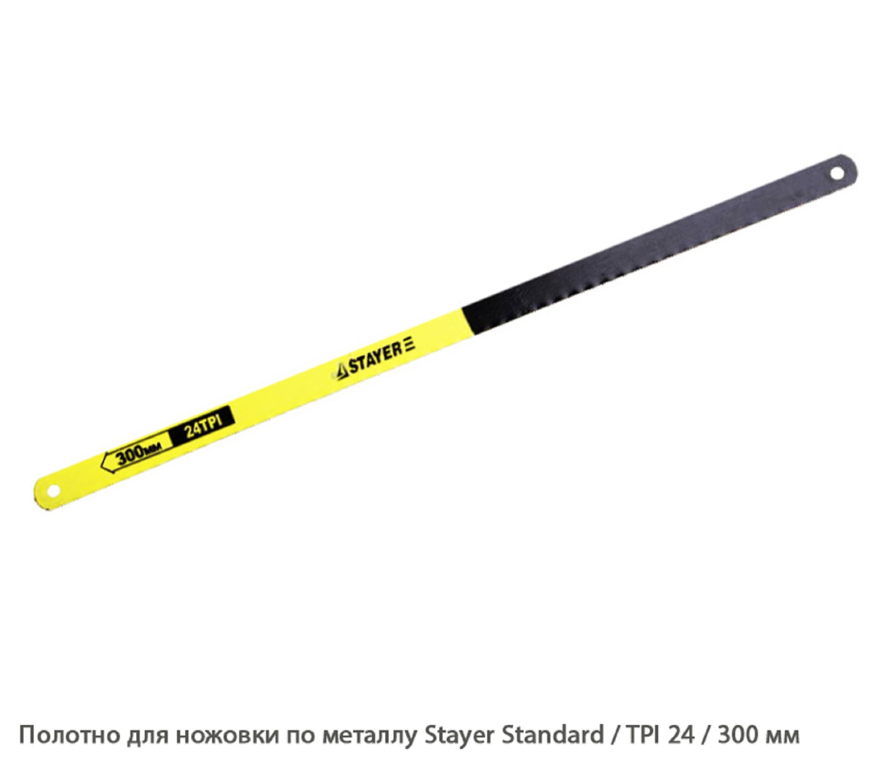 Полотно для ножовки по металлу Stayer Standard / TPI24