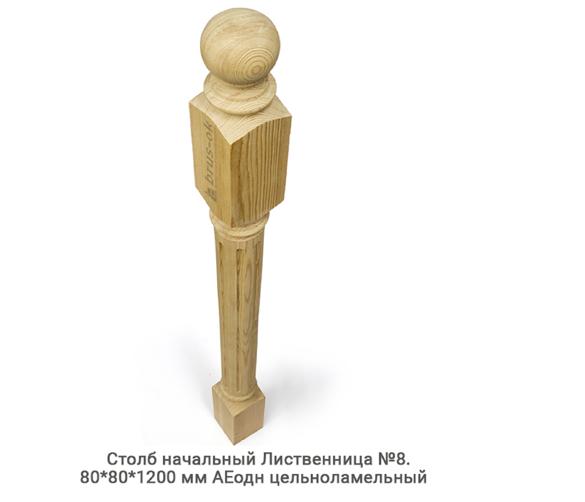 Столбы начальные - Купить начальный столб для лестницы деревянный, Москва, СПБ, Курск