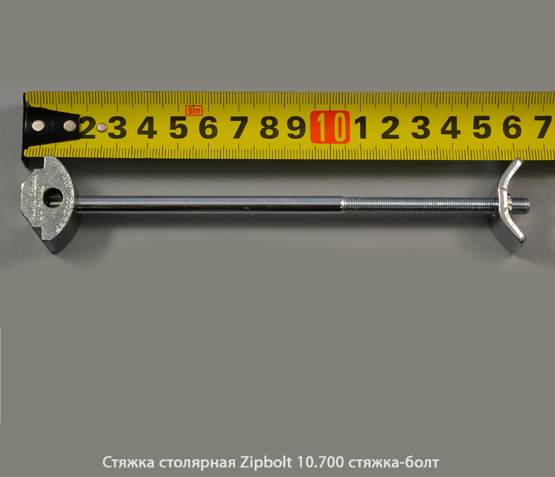 Стяжка столярная ZipBolt 10.700 стяжка-винт