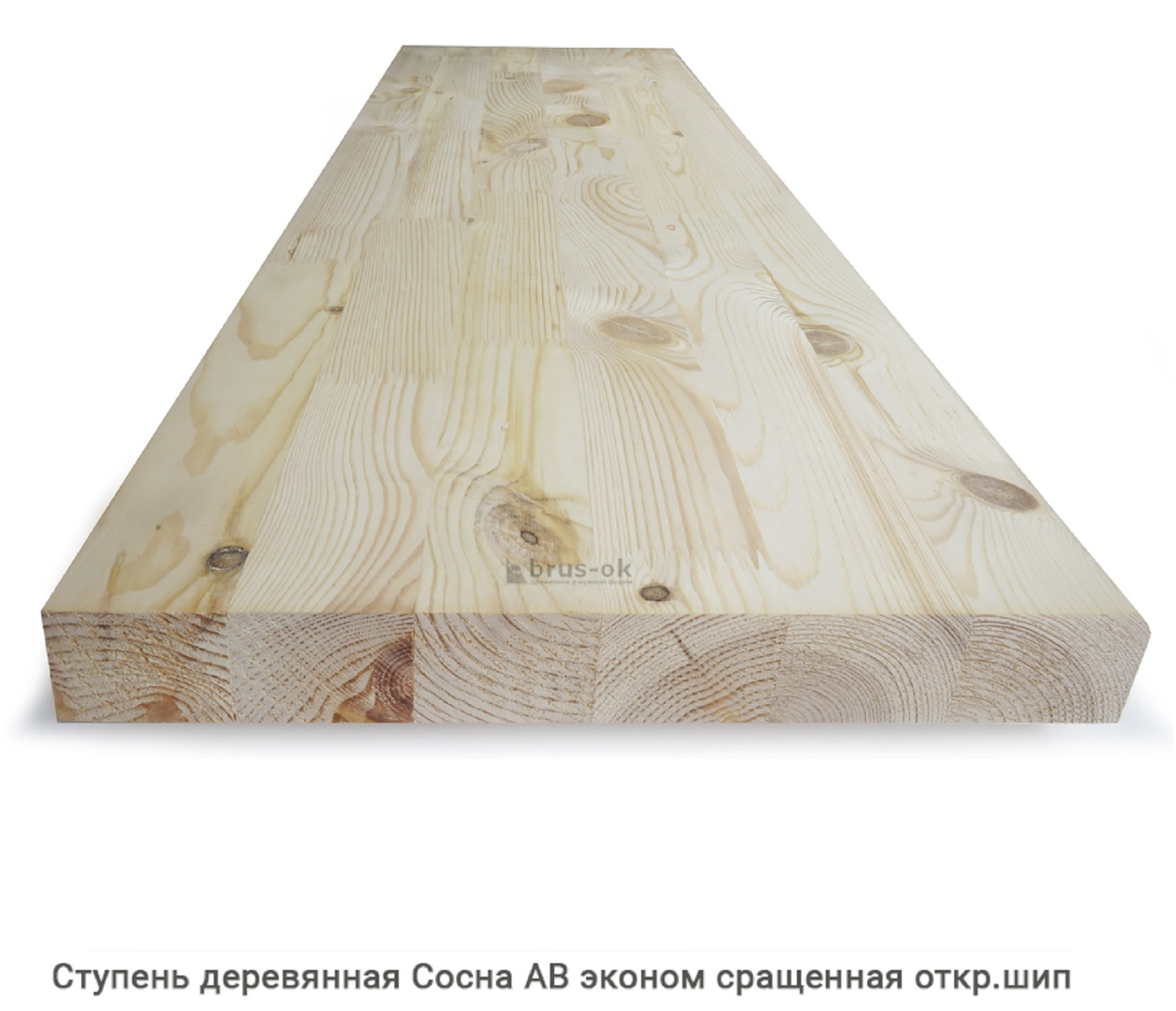 Ступени деревянные - Деревянные ступени купить, Москва, СПБ, Курск