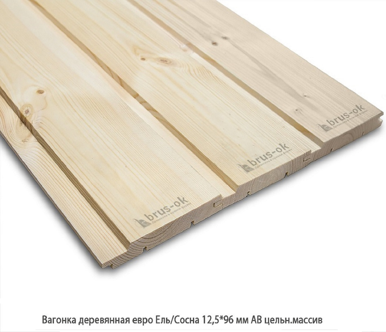 Вагонка деревянная Ель/Сосна АВ цельн.массив Архангельск